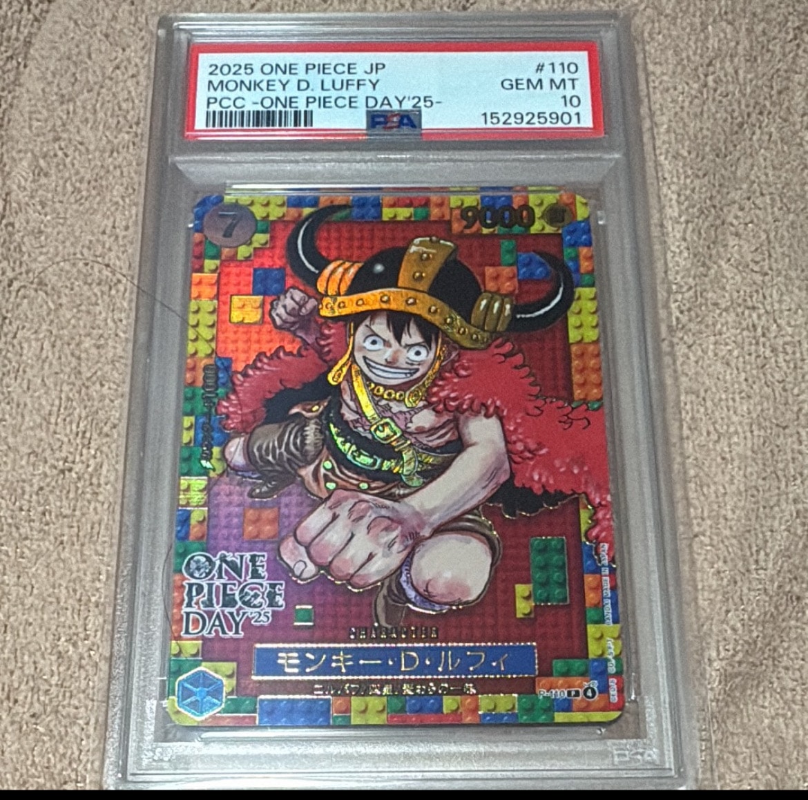 PSA10】モンキー・D・ルフィ P [P-110](プレミアムカードコレクション