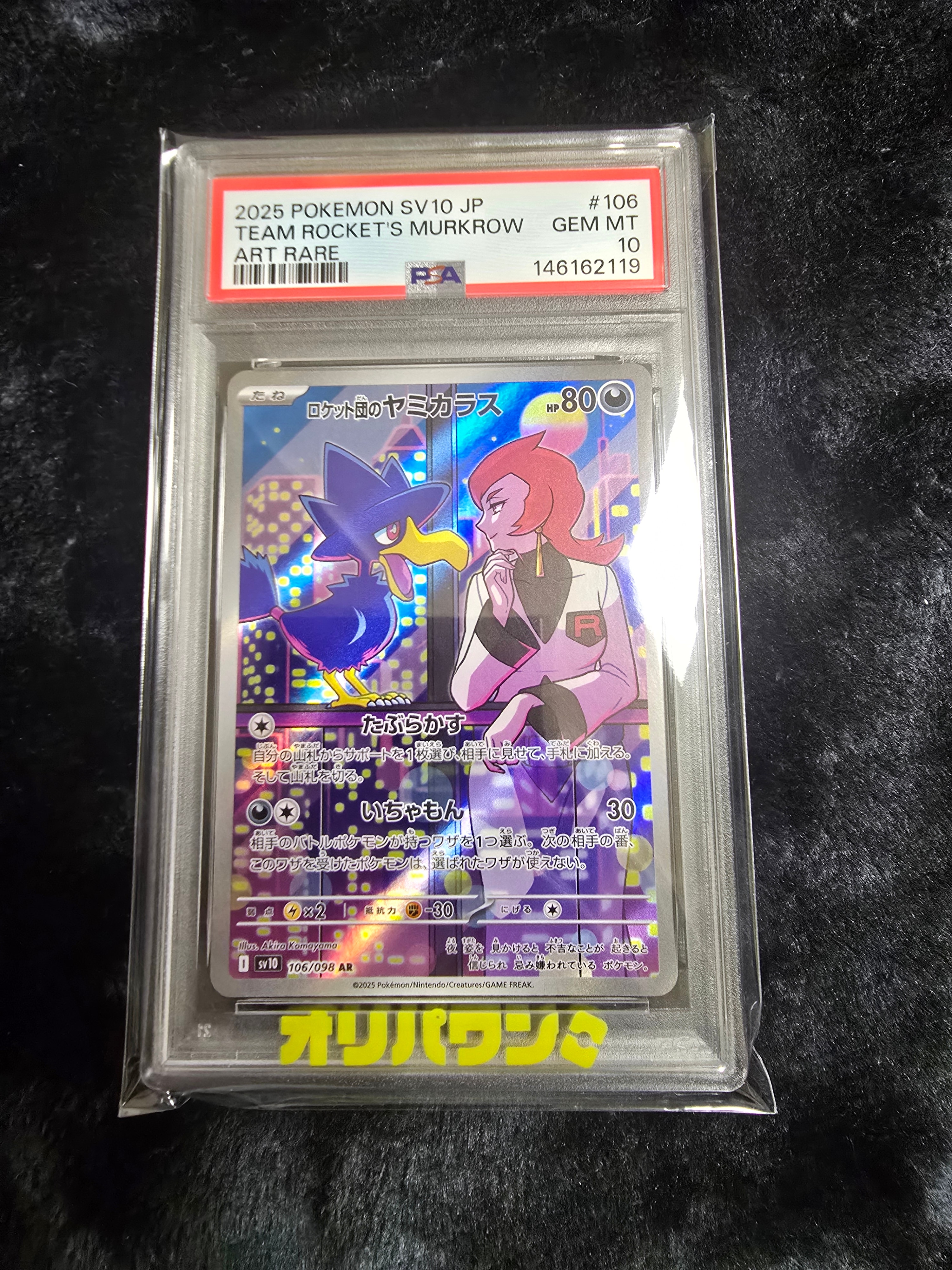 ヒトカゲ C :1ED [CP6 009/087](コンセプトパック「ポケットモンスター