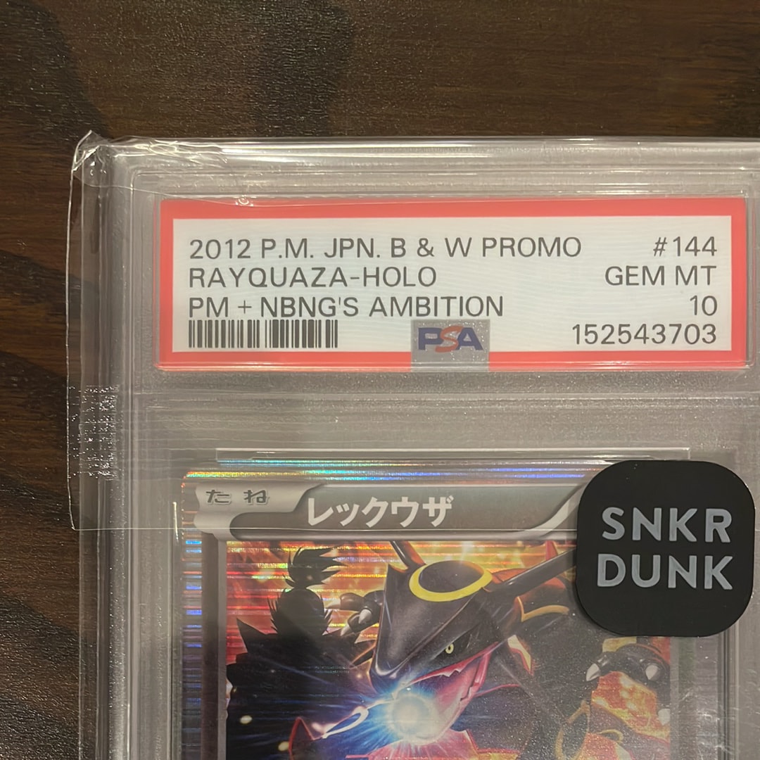 PSA10】レックウザ P [BW-P 144/BW-P](プロモーションカード「ポケモン