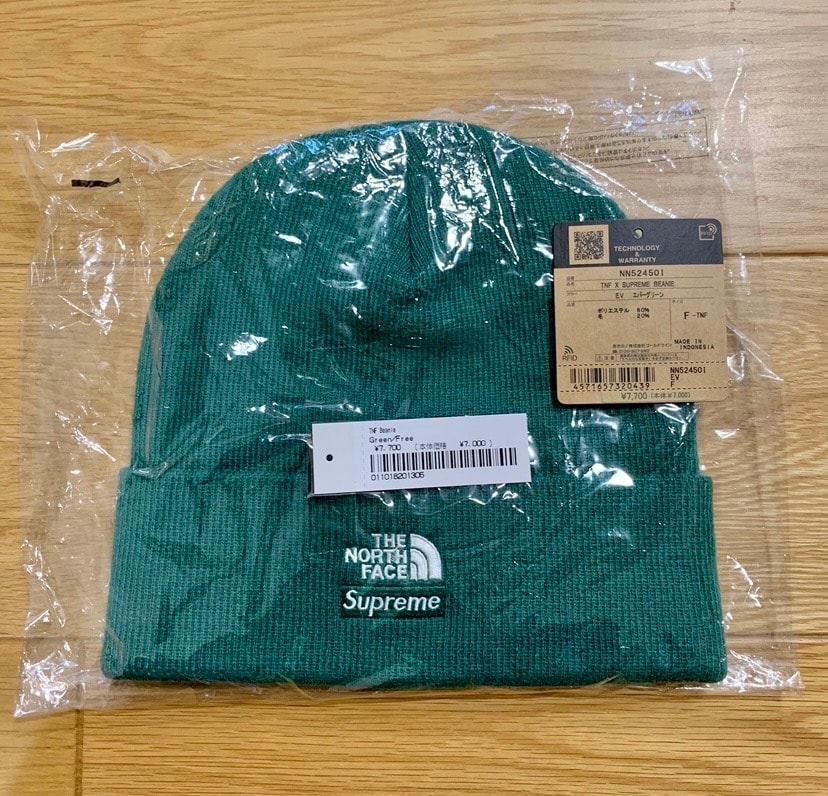 Supreme x The North Face Beanie 