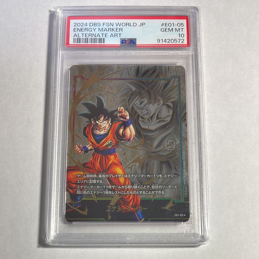 ドラゴンボールスーパーカードゲーム 中古フリマ(通販