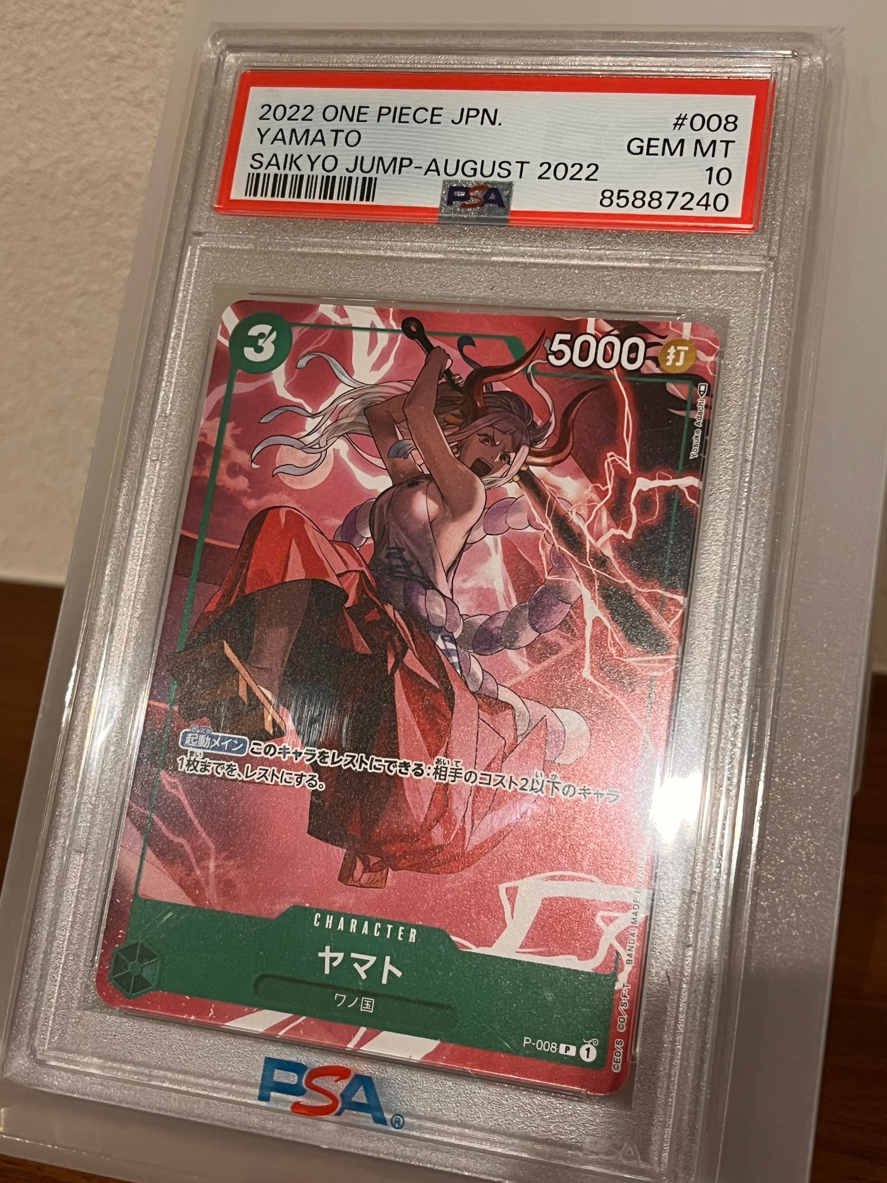 PSA10】ヤマト [P-008] (最強ジャンプ 2022年 9月号 付録) 1枚の中古