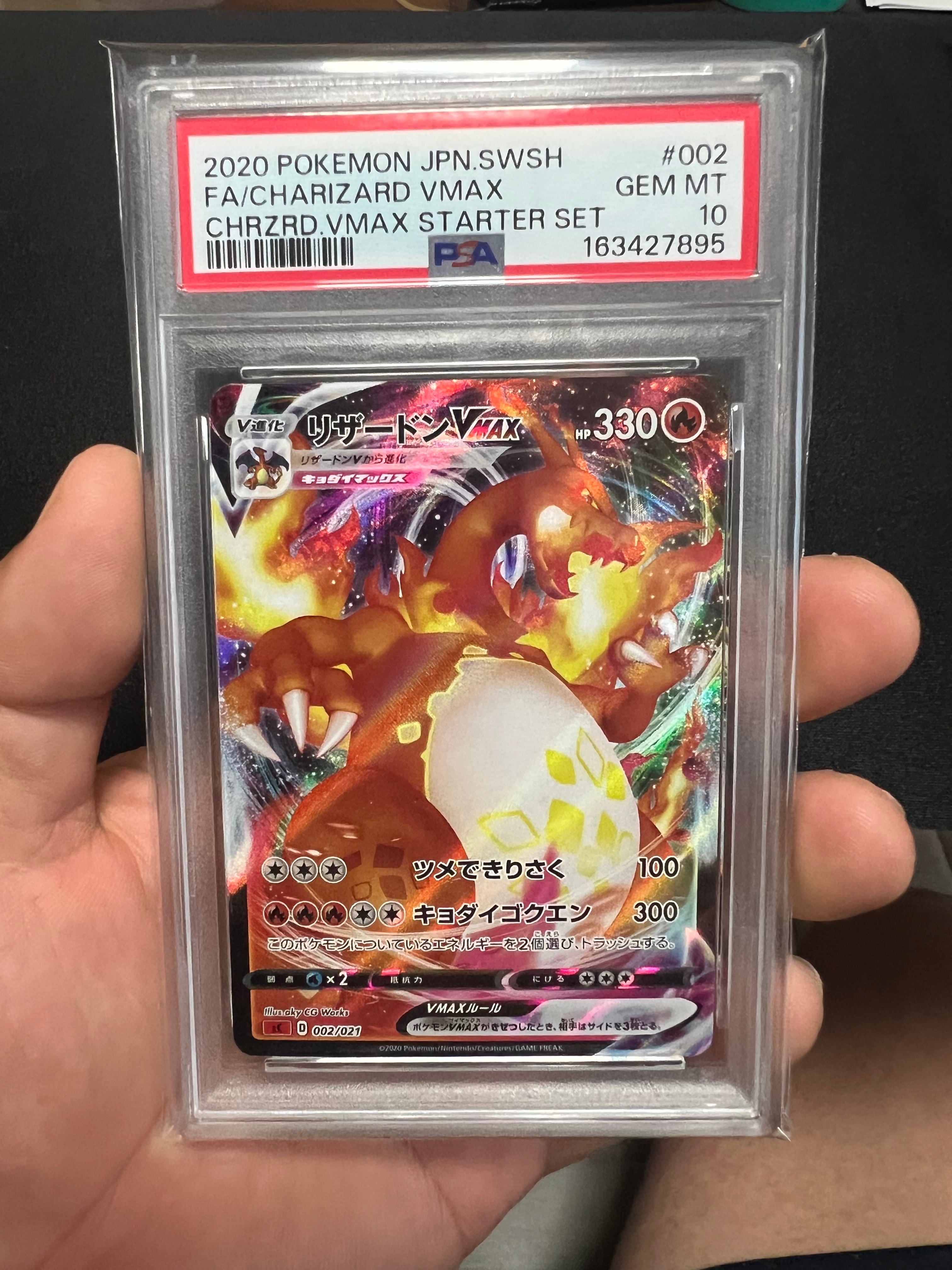PSA10】ミュウツー ☆ :1ED [DP4 #181](拡張パック「月光の追跡」) 1枚