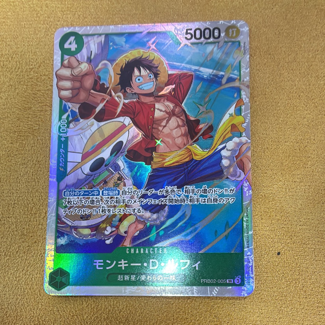 モンキー・D・ルフィ SR [PRB02-005](プレミアムブースター「ONE PIECE CARD THE BEST vol.2」)