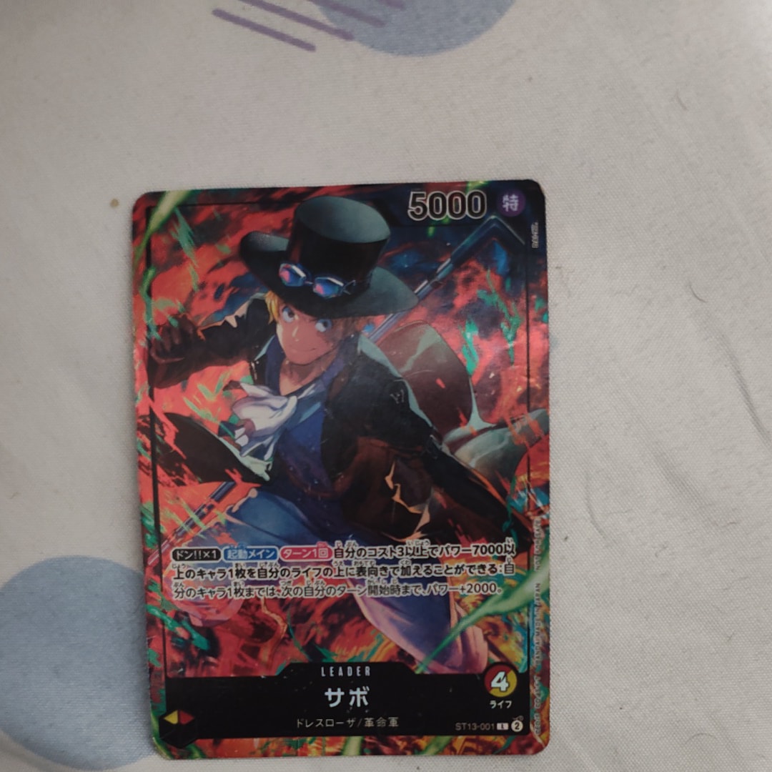 サボ L [ST13-001](プロモーションカード「セブンイレブンコラボ」)