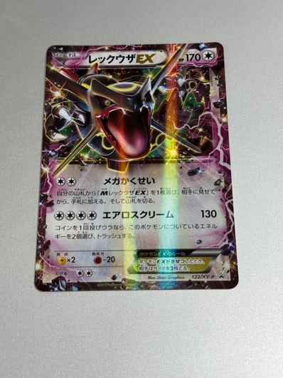 ARS10】MレックウザEX XY エメラルドブレイク ARS10】MレックウザEX XY ARS10】MレックウザEX XY エメラルドブレイク ARS10】MレックウザEX XY