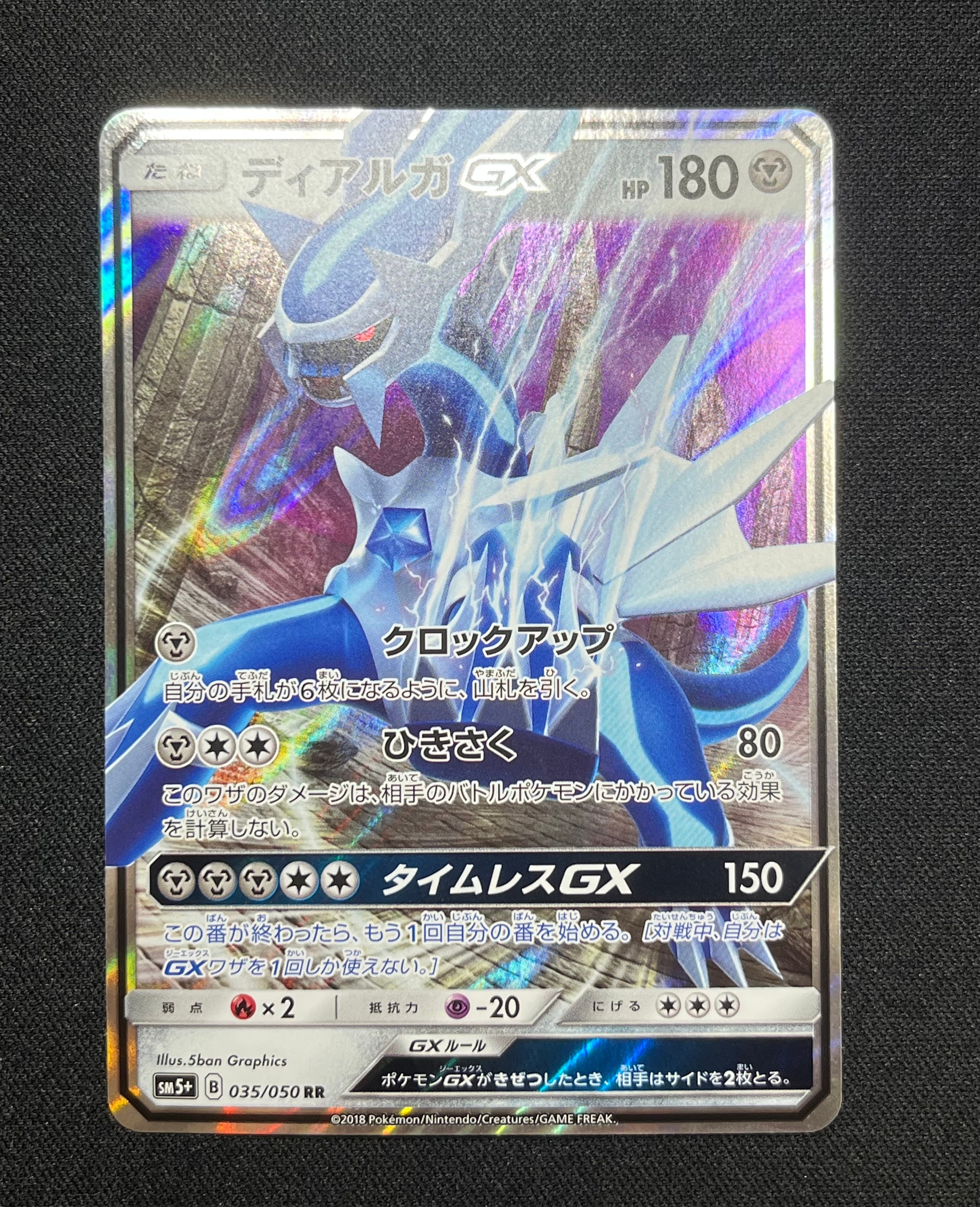 PSA10】グラードンEX SR :1ED [XY5-G 073/070](拡張パック「ガイア