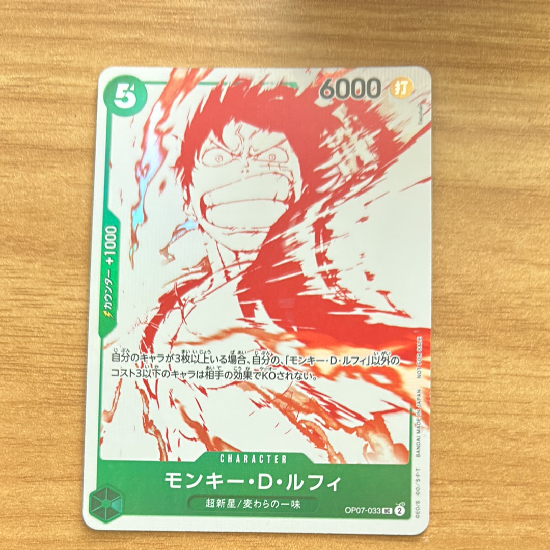 PSA10】モンキー・D・ルフィ UC [OP07-033](プロモーションカード「3