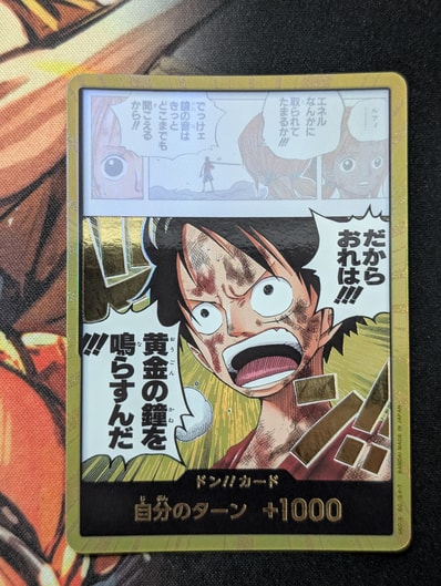 ドン!!カード スーパーパラレル (ブースターパック「神の島の冒険」)