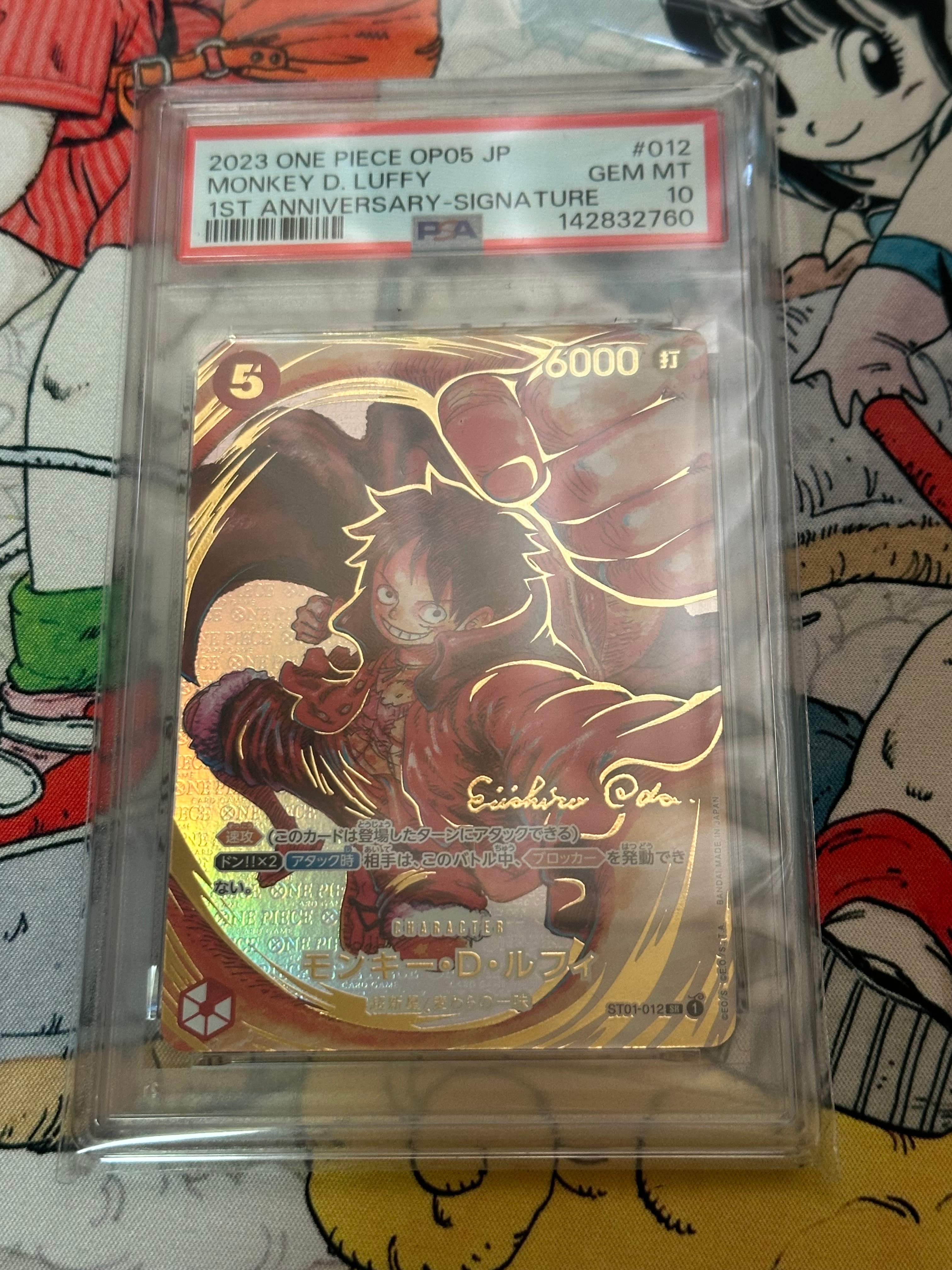 モンキー・D・ルフィ SR-P (サインルフィ) [ST01-012] (ブースターパック 新時代の主役)