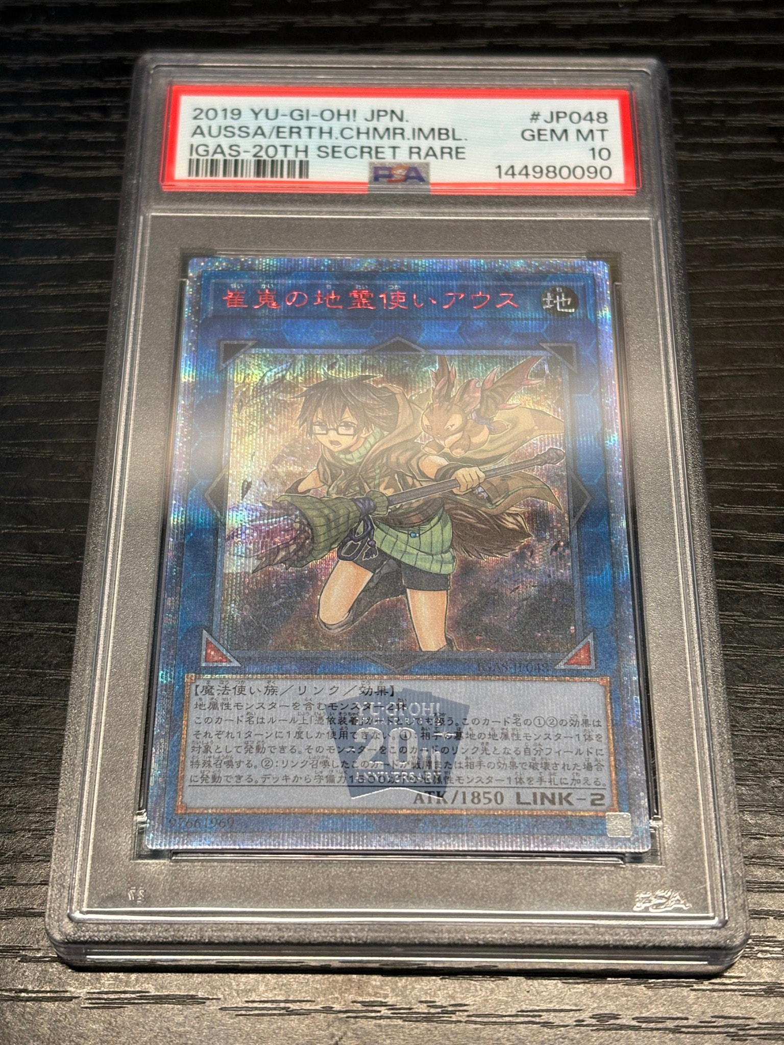 崔嵬の地霊使いアウス 20th SE [IGAS-JP048](イグニッション・アサルト)