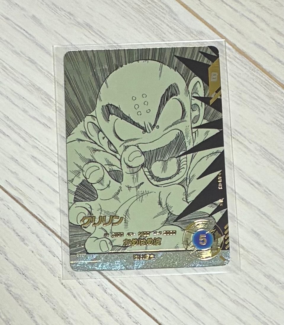 孫悟空 PR [SDVP-024](プロモーションカード「ドラゴンボール