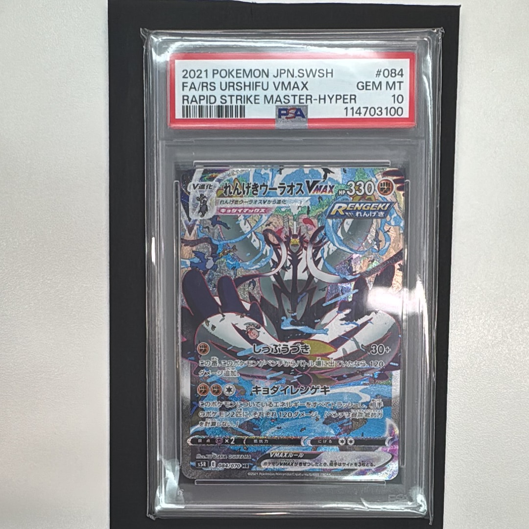 2枚連番PSA10プクリン AR [M2 091/080](インフェルノX」 プクリン AR [M2 091/080](拡張パック「インフェルノX」)の新品/中古