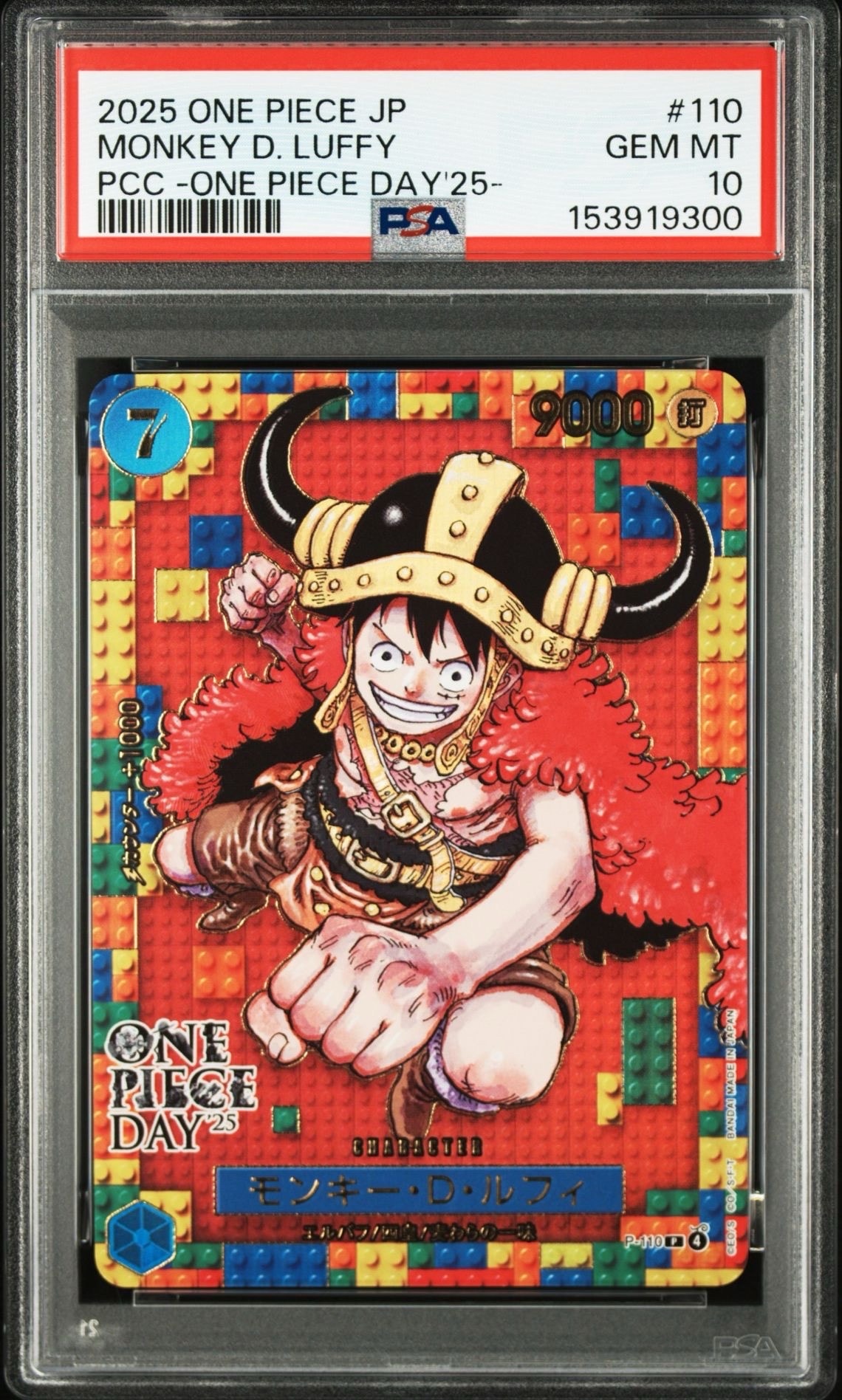 PSA10　CGC10　ルフィ　プロモ　ワンピースデイ PSA10】モンキー・D・ルフィ P [P-110](プレミアムカードコレクション