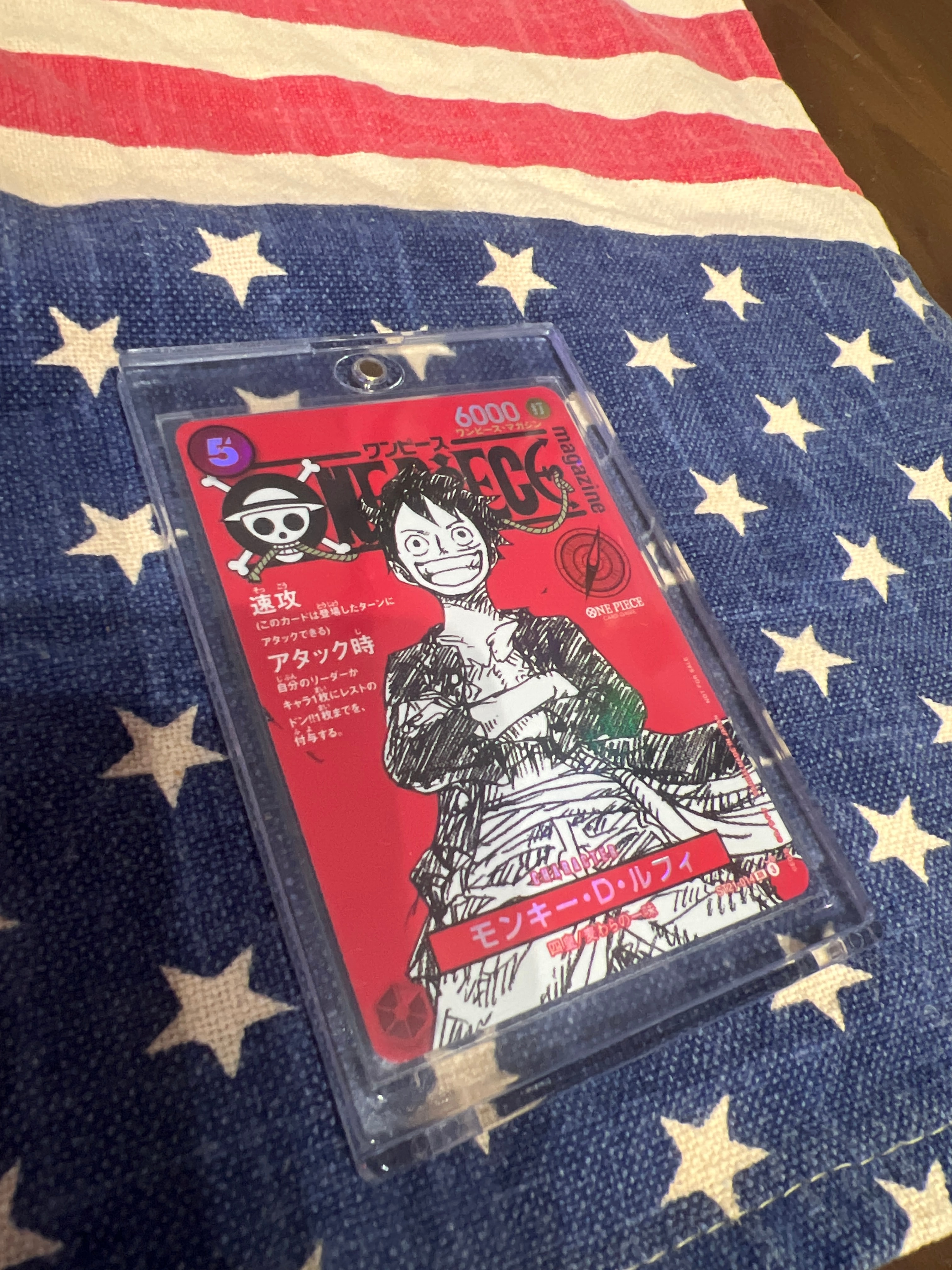 モンキー・D・ルフィ SR [ST21-014](プロモーションカード「ワンピースマガジン 特集 週刊少年ジャンプとワンピース 020」)