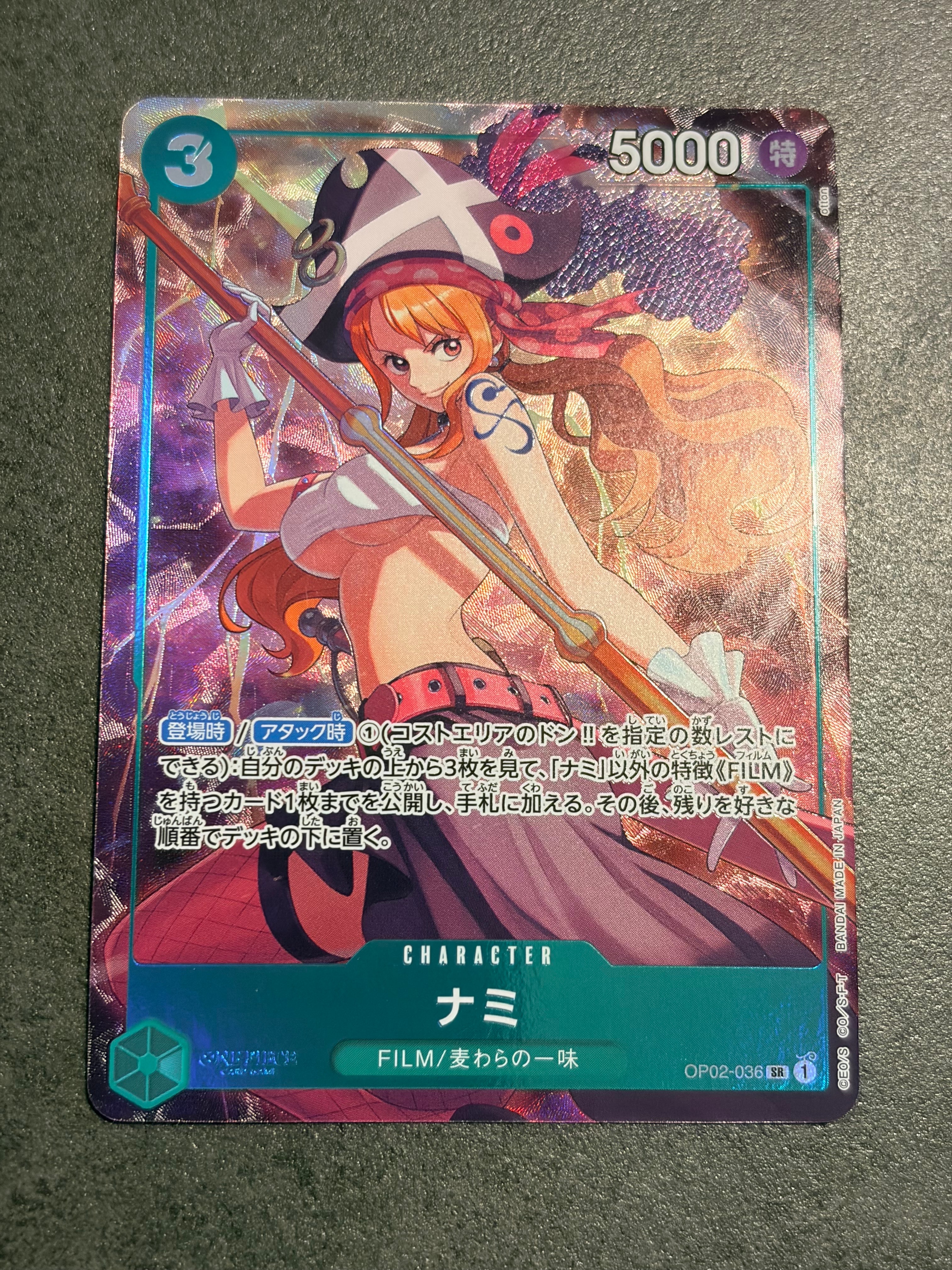 PSA10】ヴィンスモーク・レイジュ SR-SPC [EB03-031](エクストラ