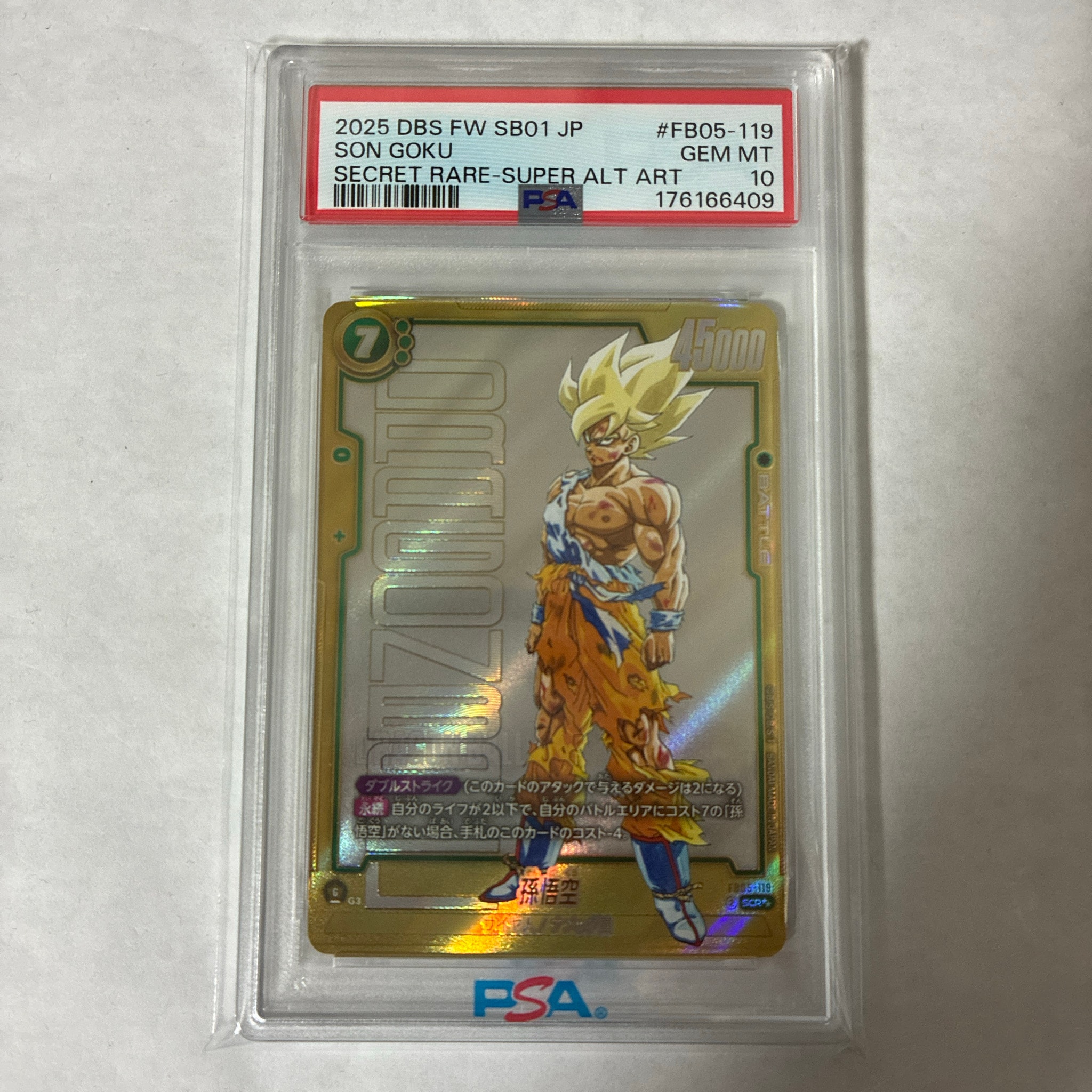 PSA10】孫悟空 SCR [FB05-119](フュージョンワールド「MANGA BOOSTER