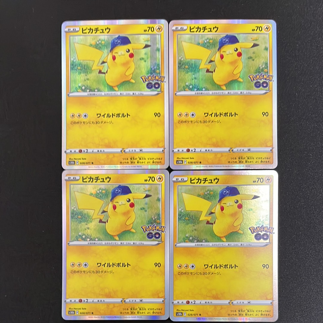 ピカチュウ R[s10b 028/071](強化拡張パック「Pokemon GO」)