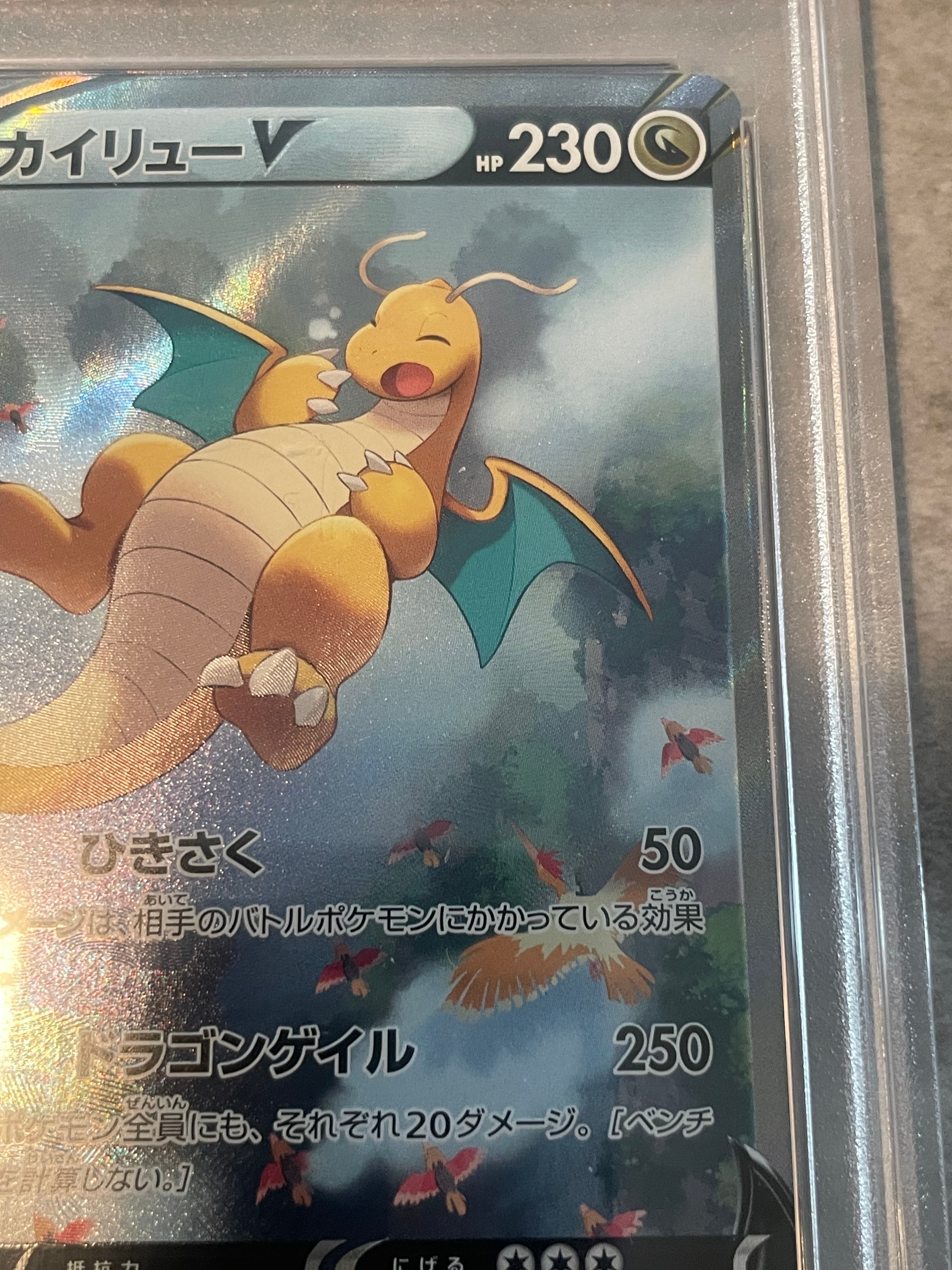 when do pokemon cards come to mcdonald's 2025 Pokemon Japanese - Mega Attack Rare Complete Set of 10