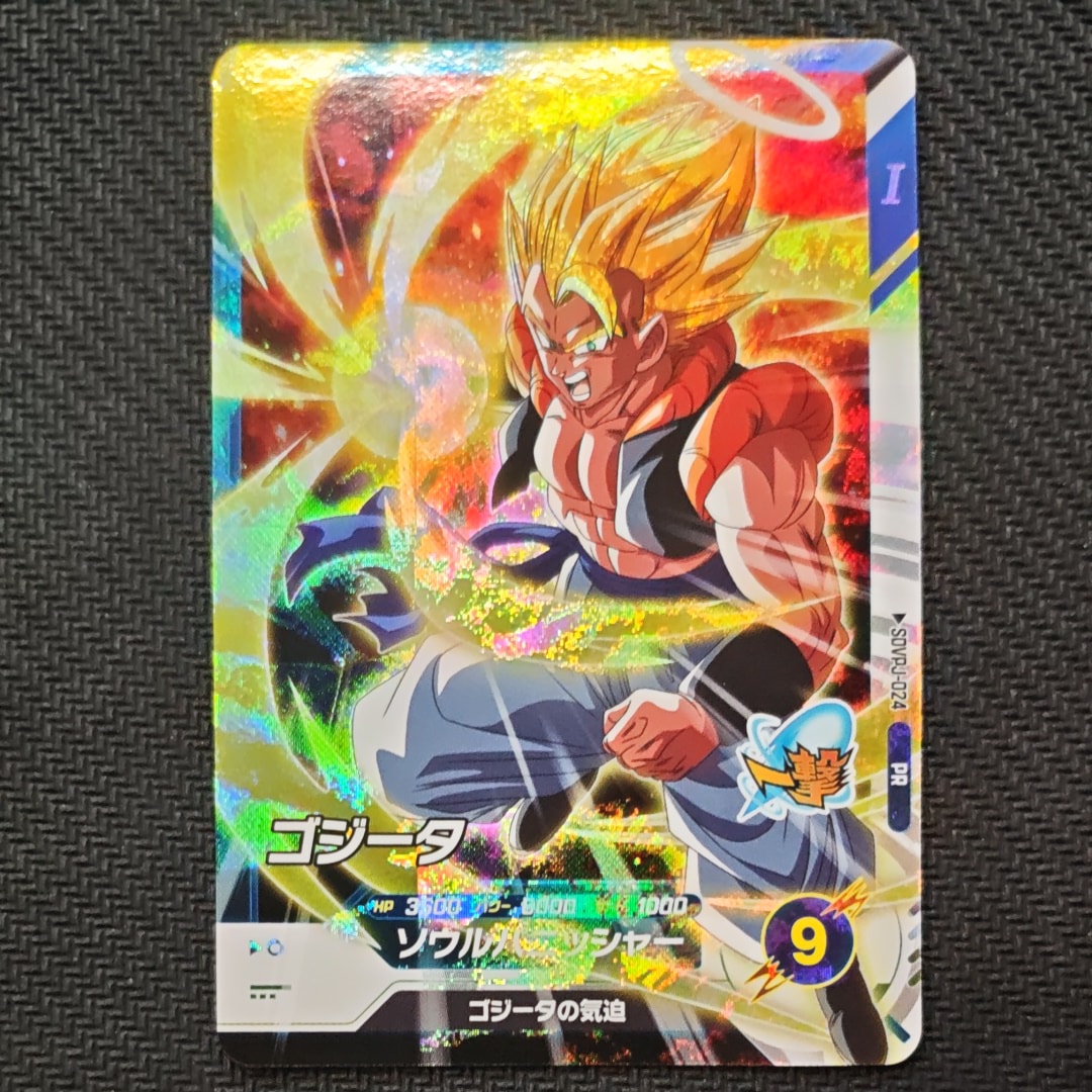 孫悟空 N☆ [APT-002](アドバンスパック「ドラゴンボール 40th