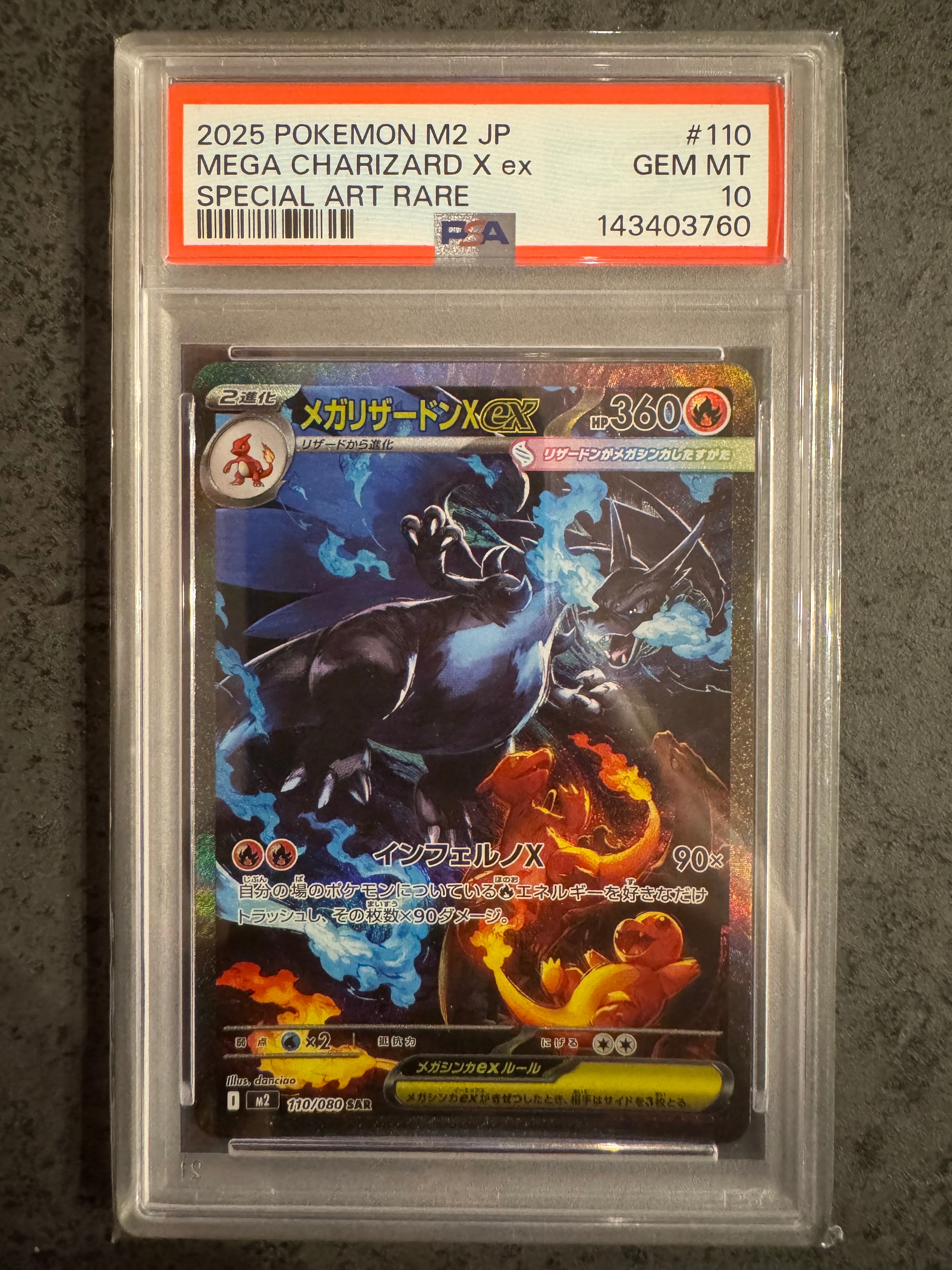 PSA10】レシラム&リザードンGX HR[SM10 108/095](拡張パック「ダブル