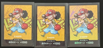 ドン!!カード : ウソップ (プレミアムカードコレクション「熊本県スペシャル」)