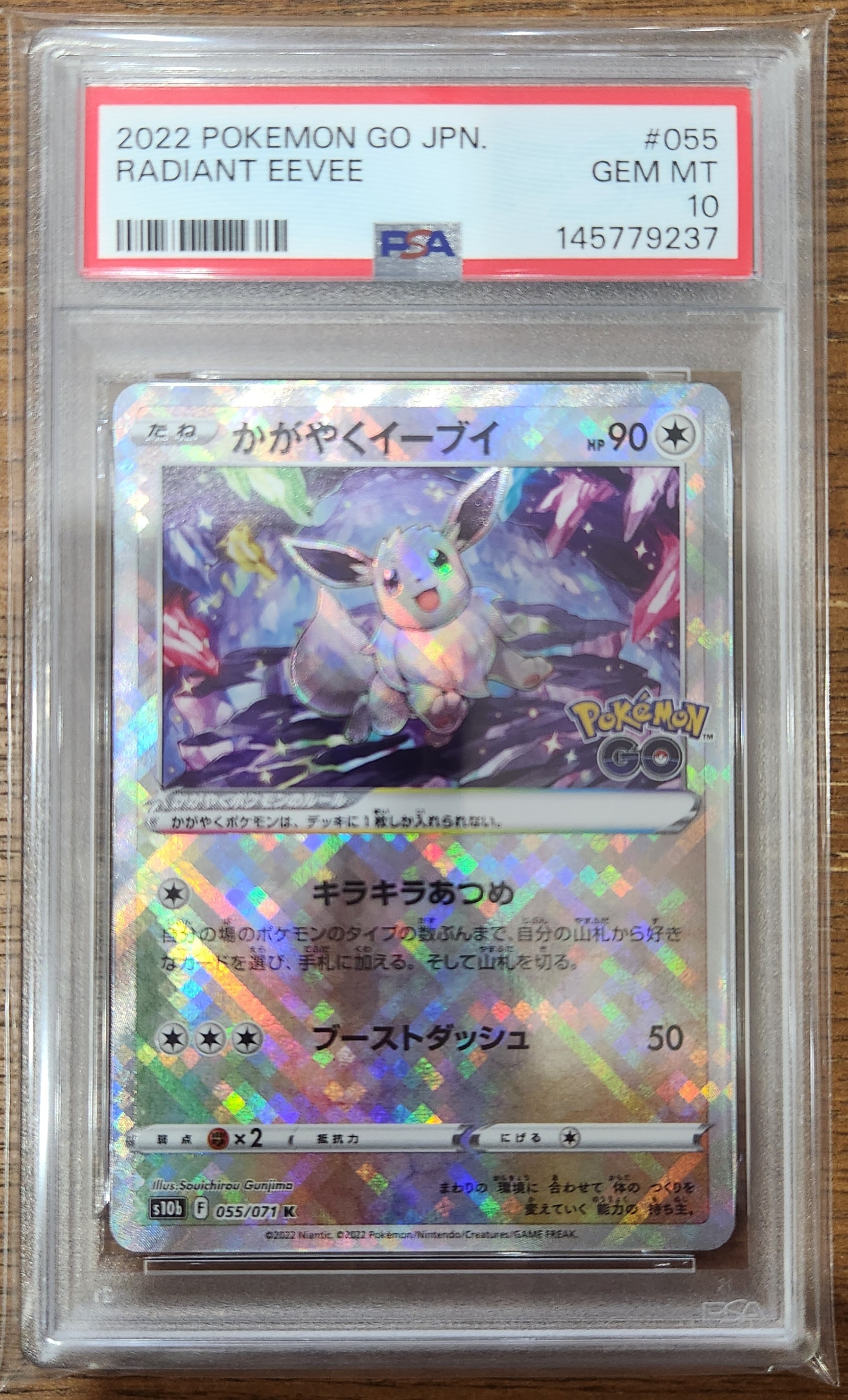 PSA10】かがやくイーブイ K[S10b 055/071](強化拡張パック「Pokemon GO