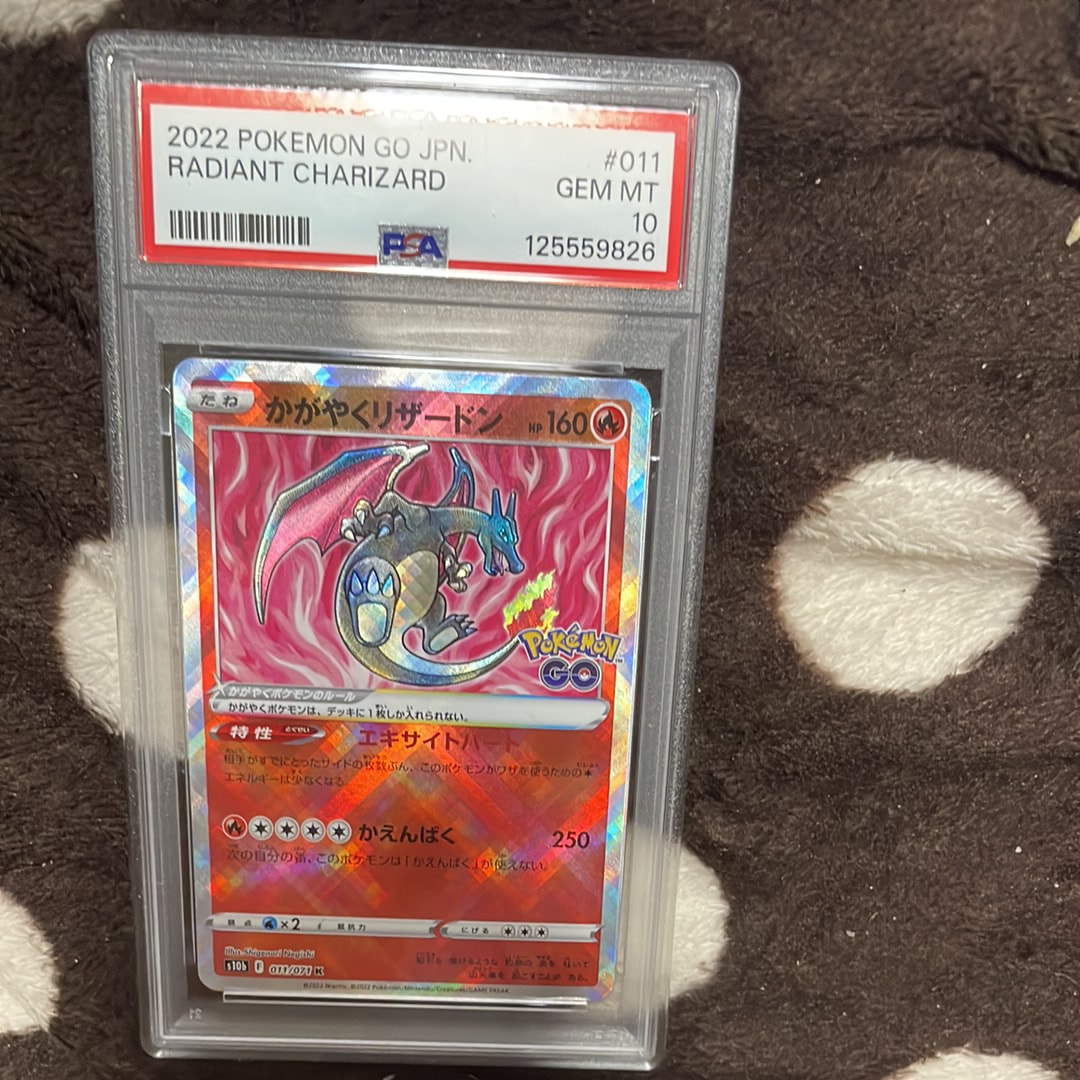 かがやくリザードン K[S10b 011/071](強化拡張パック「Pokemon GO」)