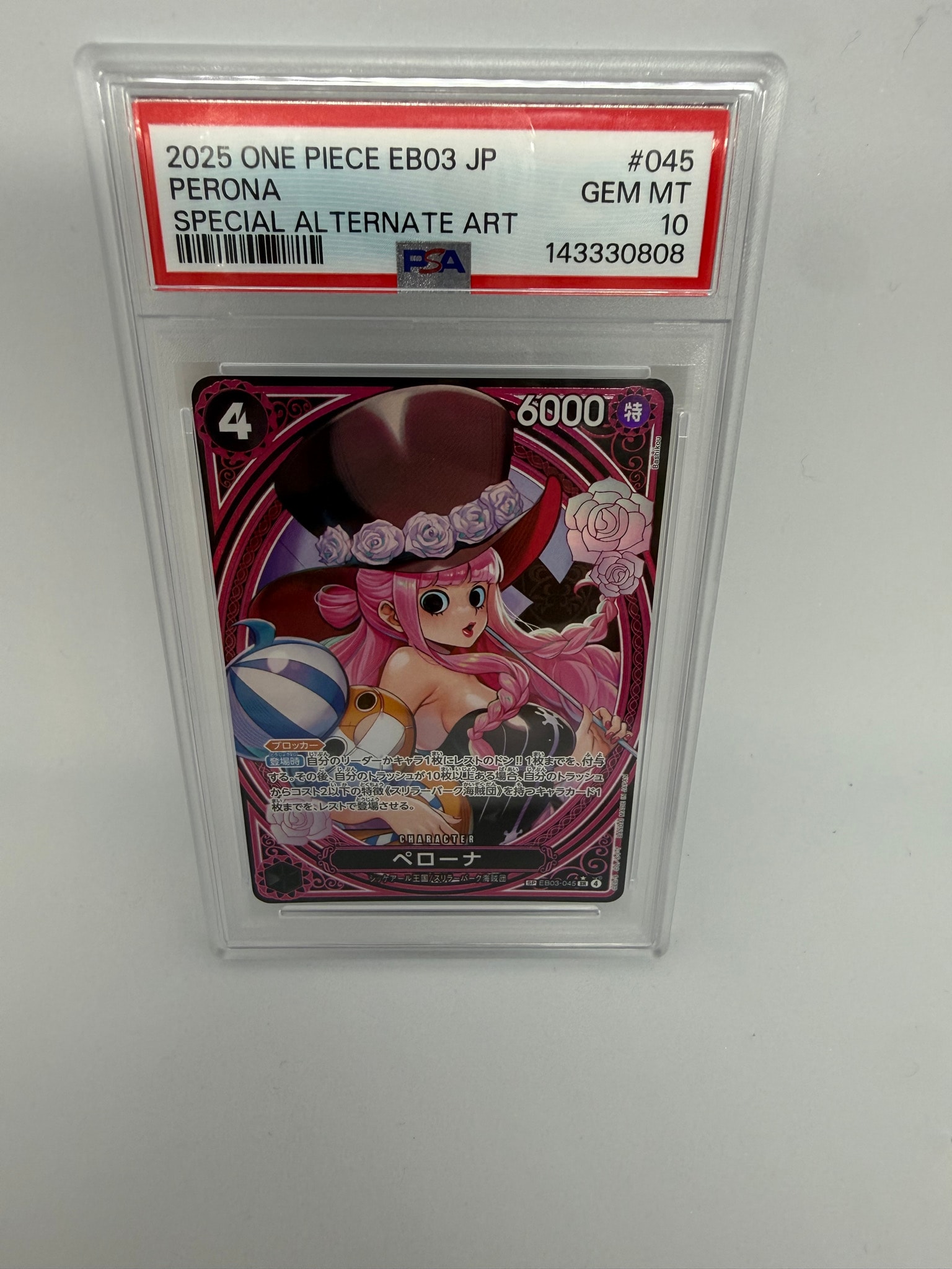 Perona SR-SPC [EB03-045](Extra Booster "ONE PIECE Heroines edition")