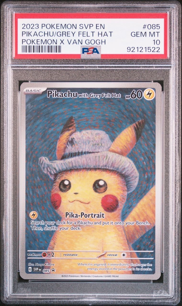 ピカチュウ : プロモ [SVP EN 085](「ゴッホ展」 プロモーションカード「SVP EN」) 【英語版】