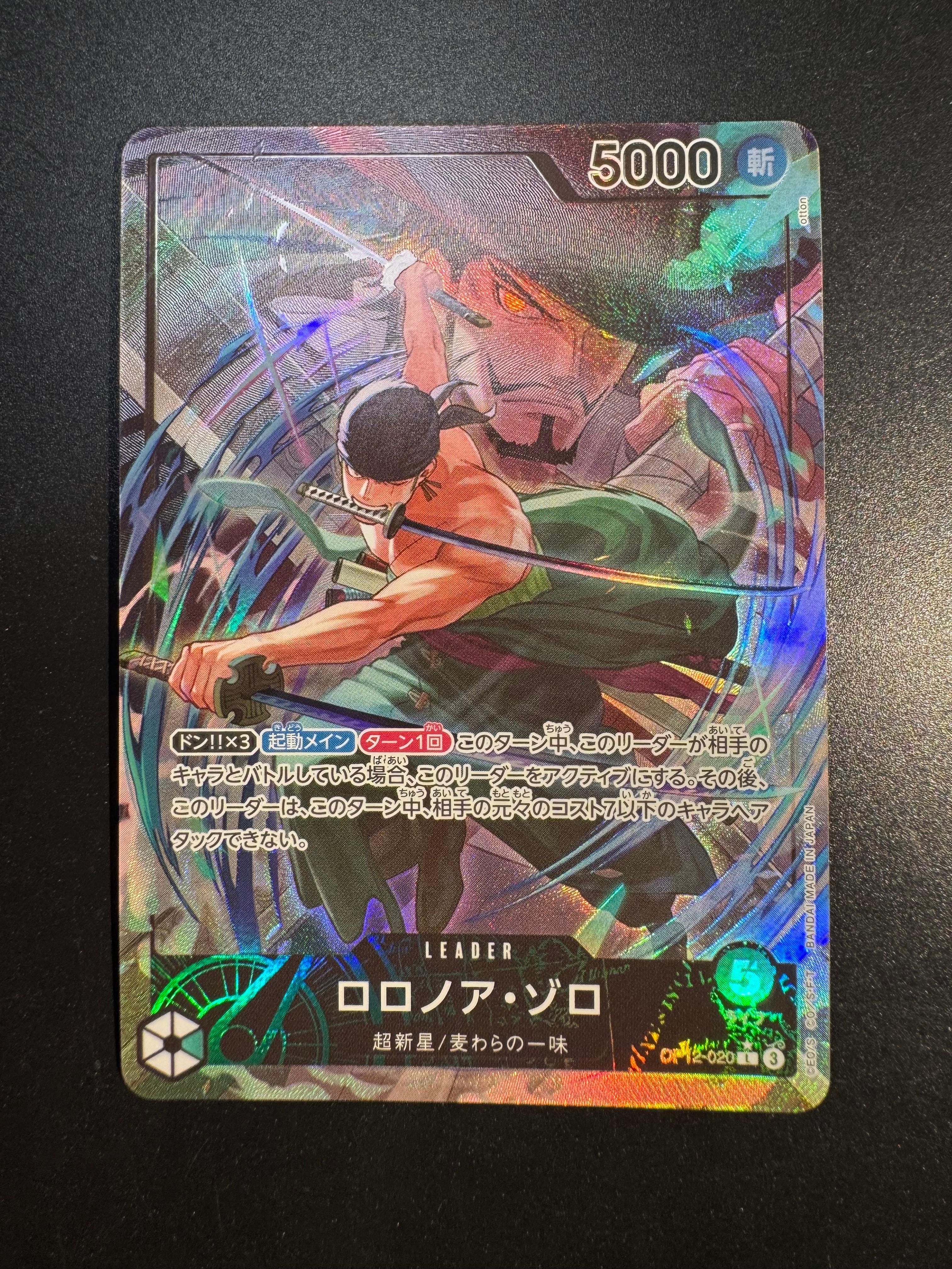 PSA10】ロロノア・ゾロ L [OP12-020](プロモーションカード