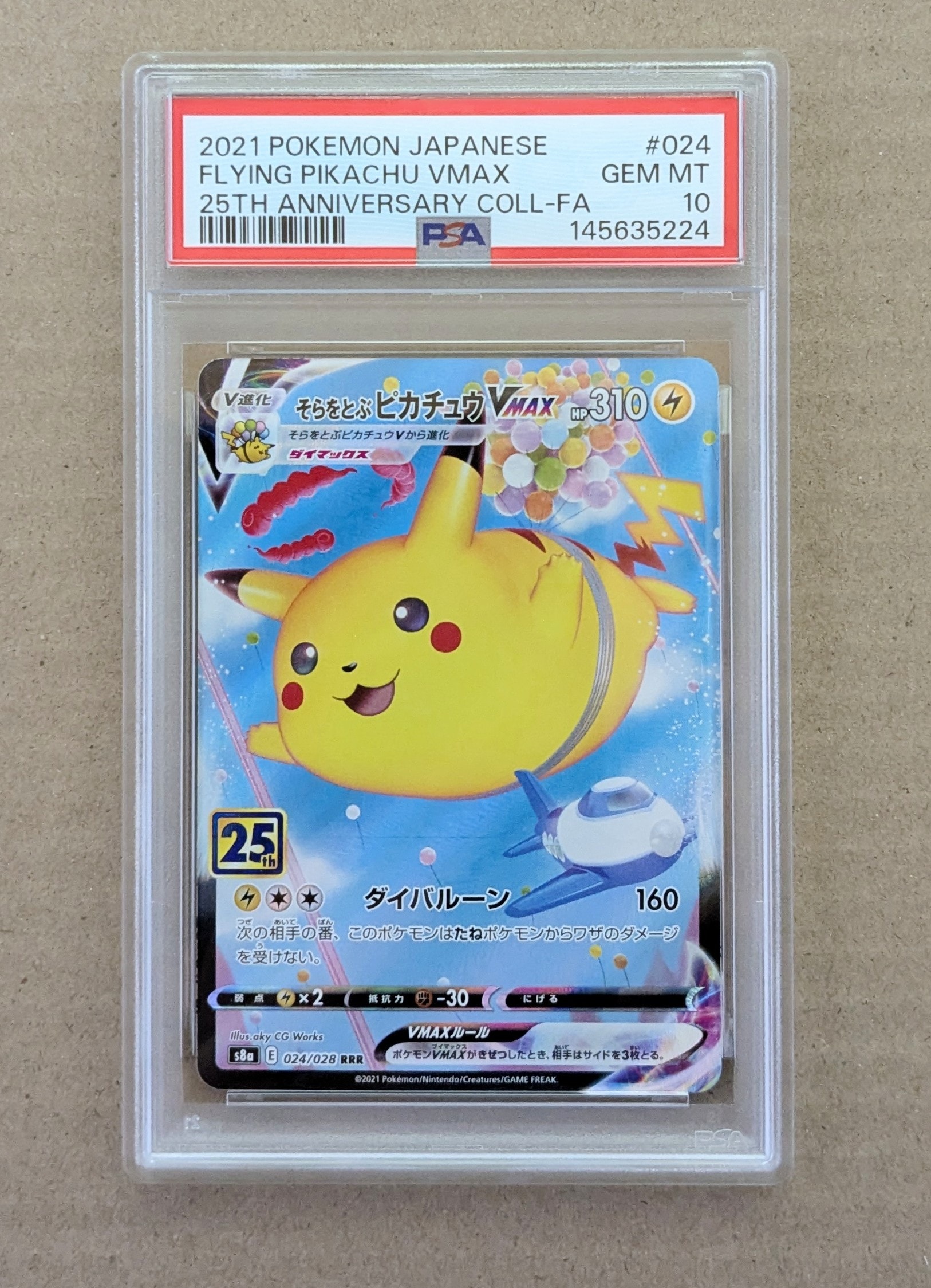 PSA10】チラーミィ C :1ED [SC 018/020](コンセプトパック「シャイニー
