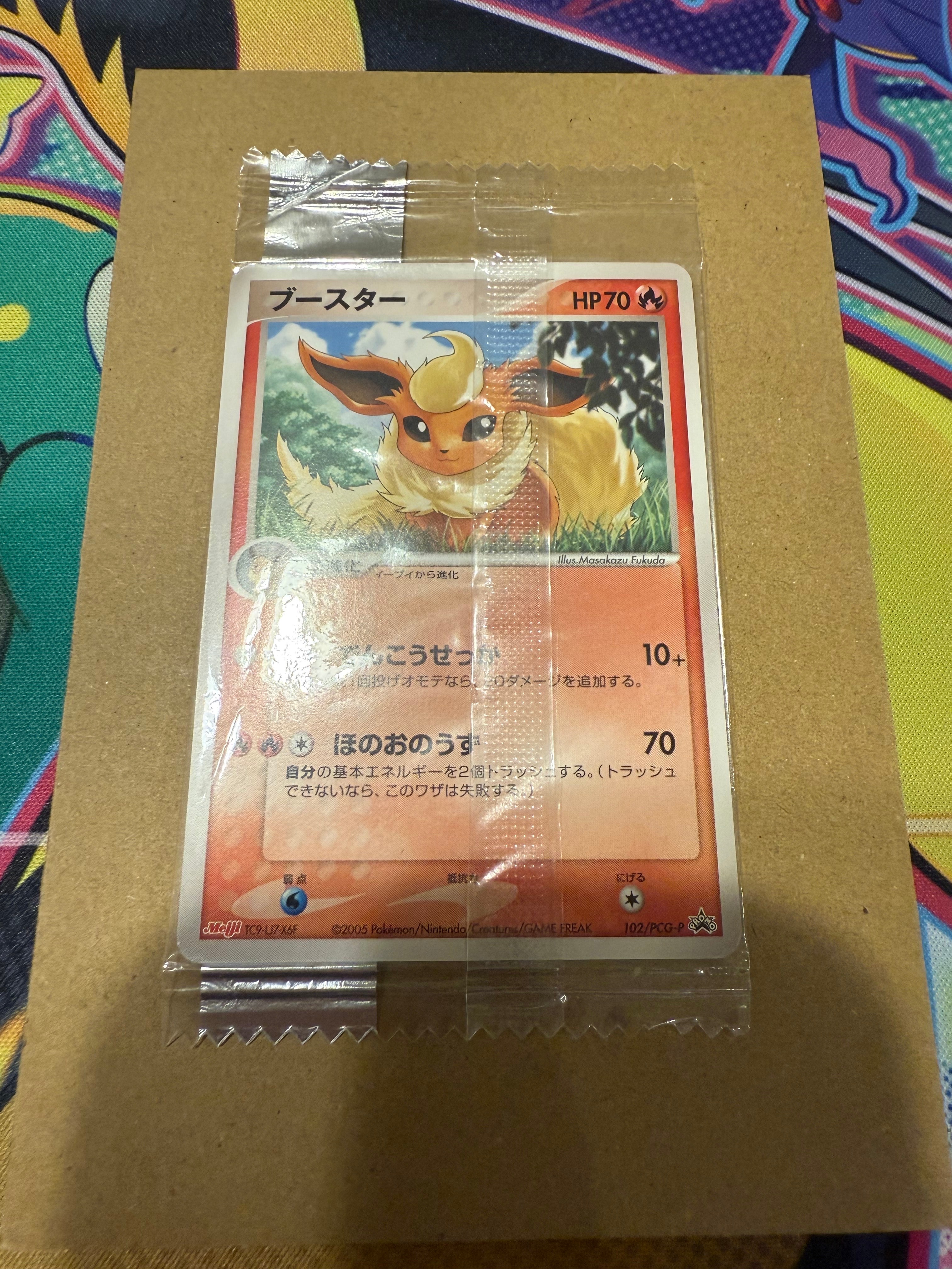 状態A】ブースター P [PCG-P 102](プロモーションカード「明治製菓