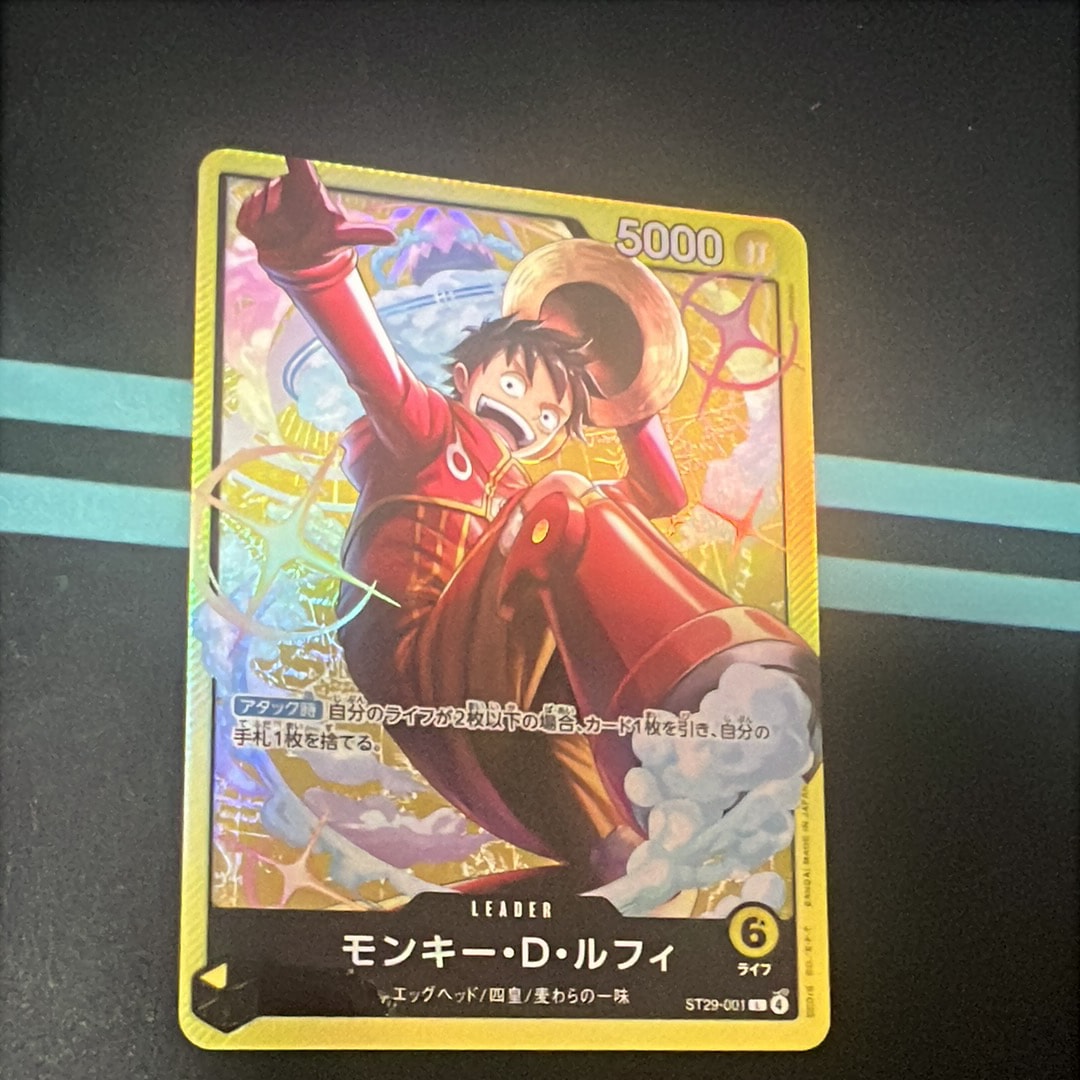 モンキー・D・ルフィ L [ST29-001](スタートデッキ「エッグヘッド