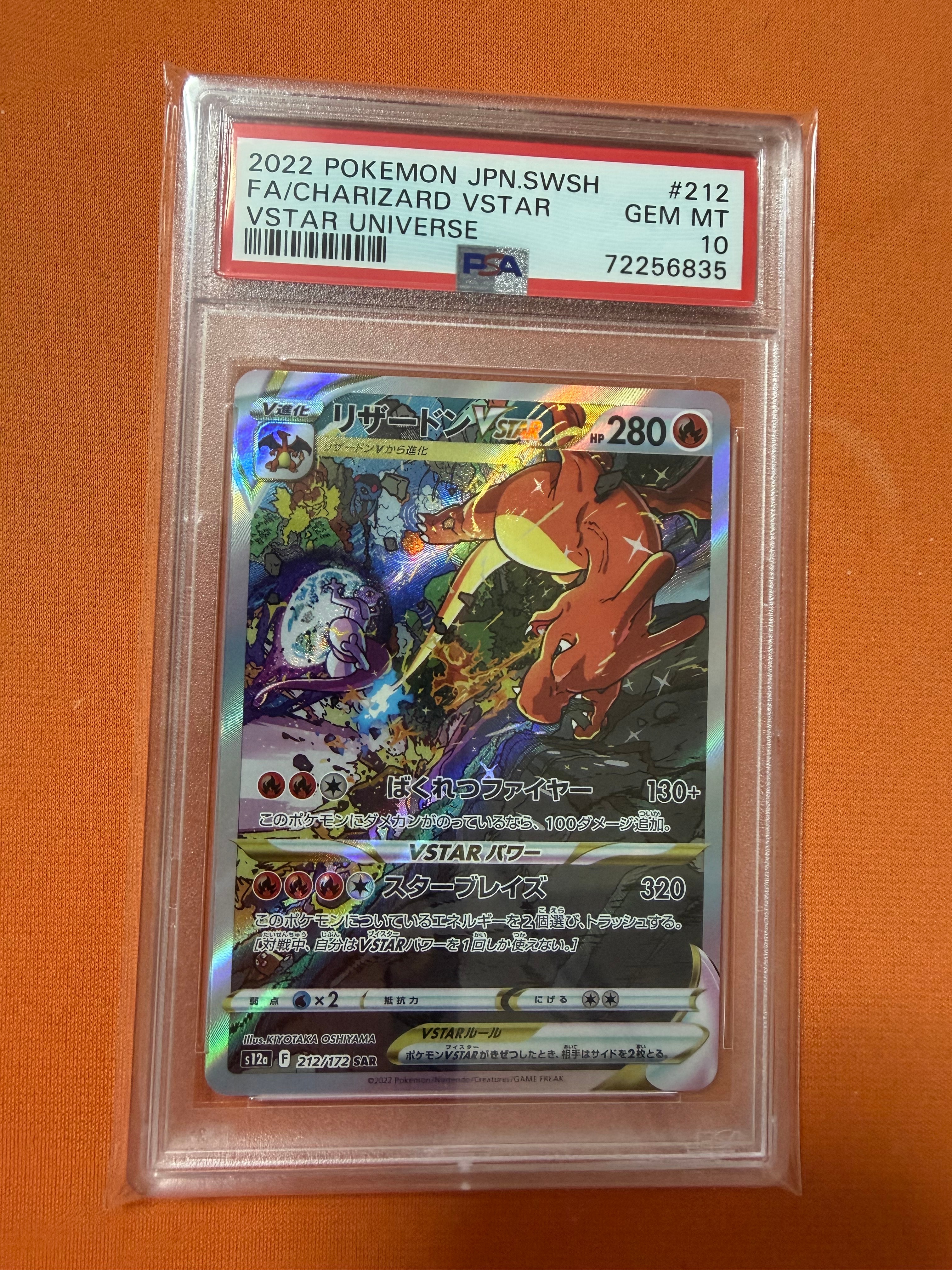 クララ SR[S5a 082/070](強化拡張パック「双璧のファイター」)の新品