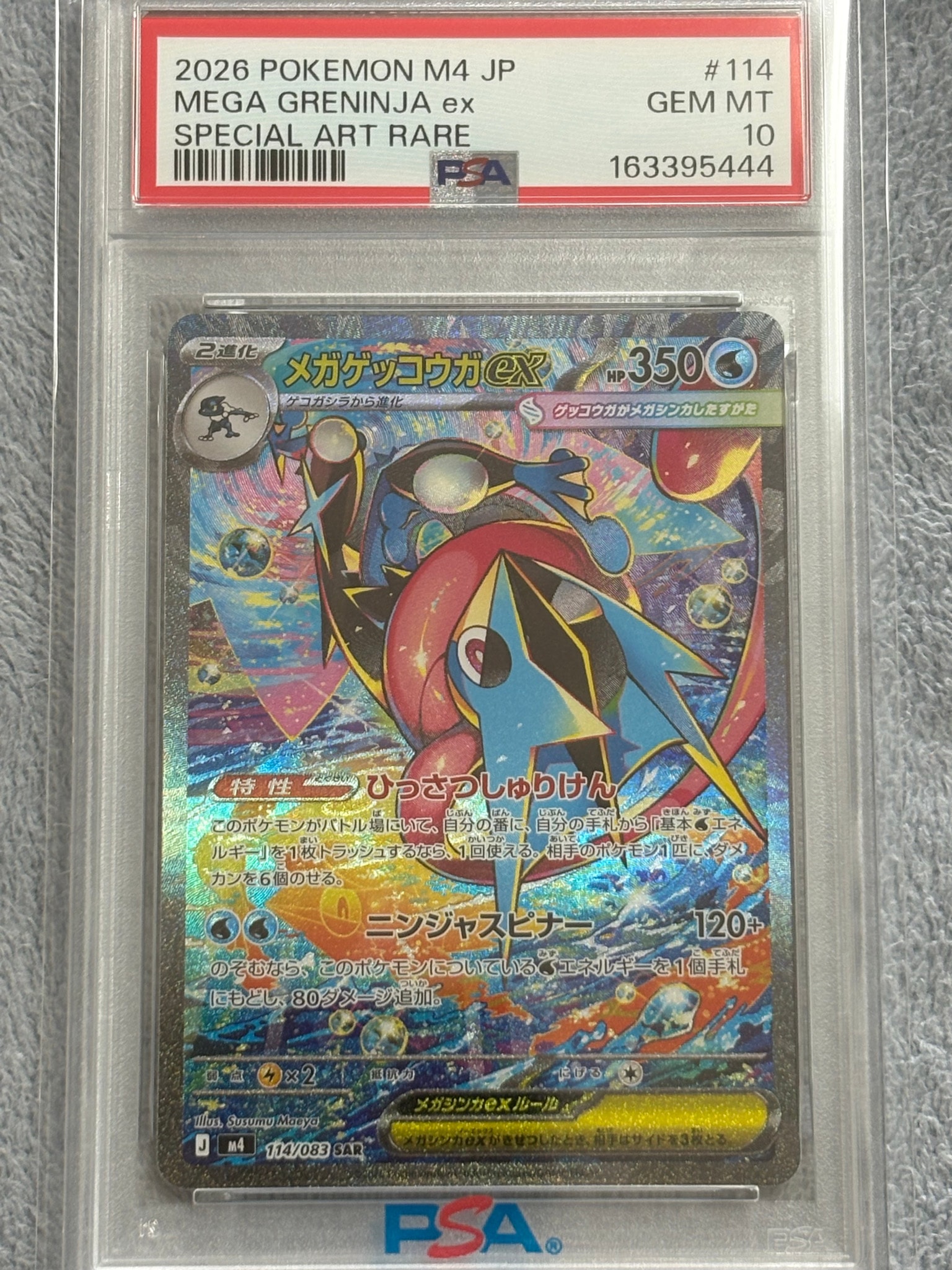 PSA10】マグマ団のグラードン: プロモ [S8a-P 011/025](プロモカード