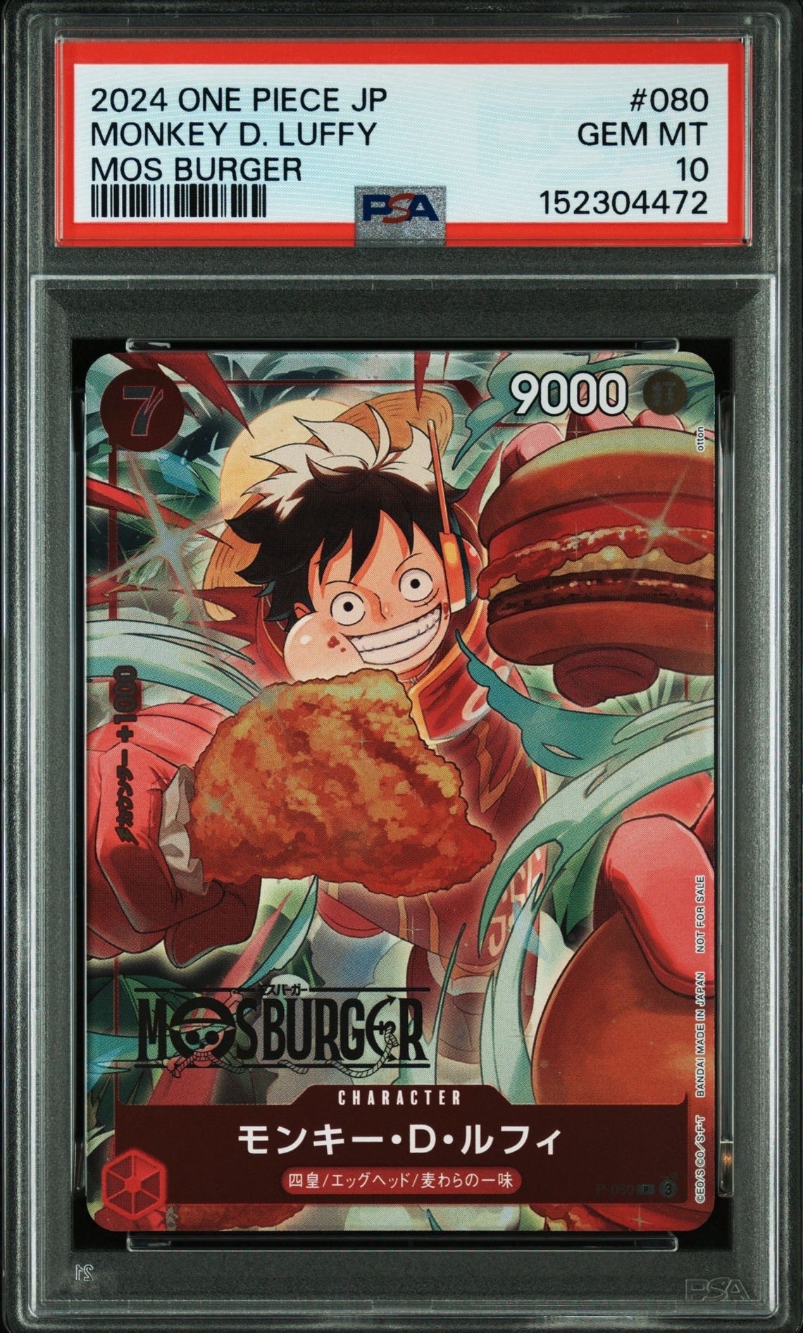 PSA10】モンキー・D・ルフィ P [P-080](プロモーションカード