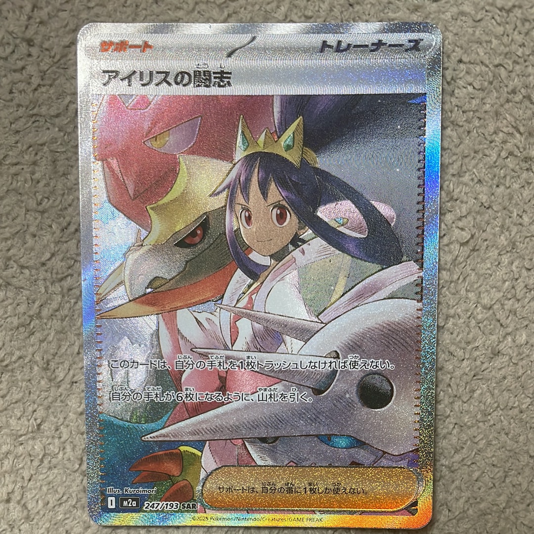 PSA10】ニンフィアEX RR :1ED [CP3 025/032](コンセプトパック「ポケ