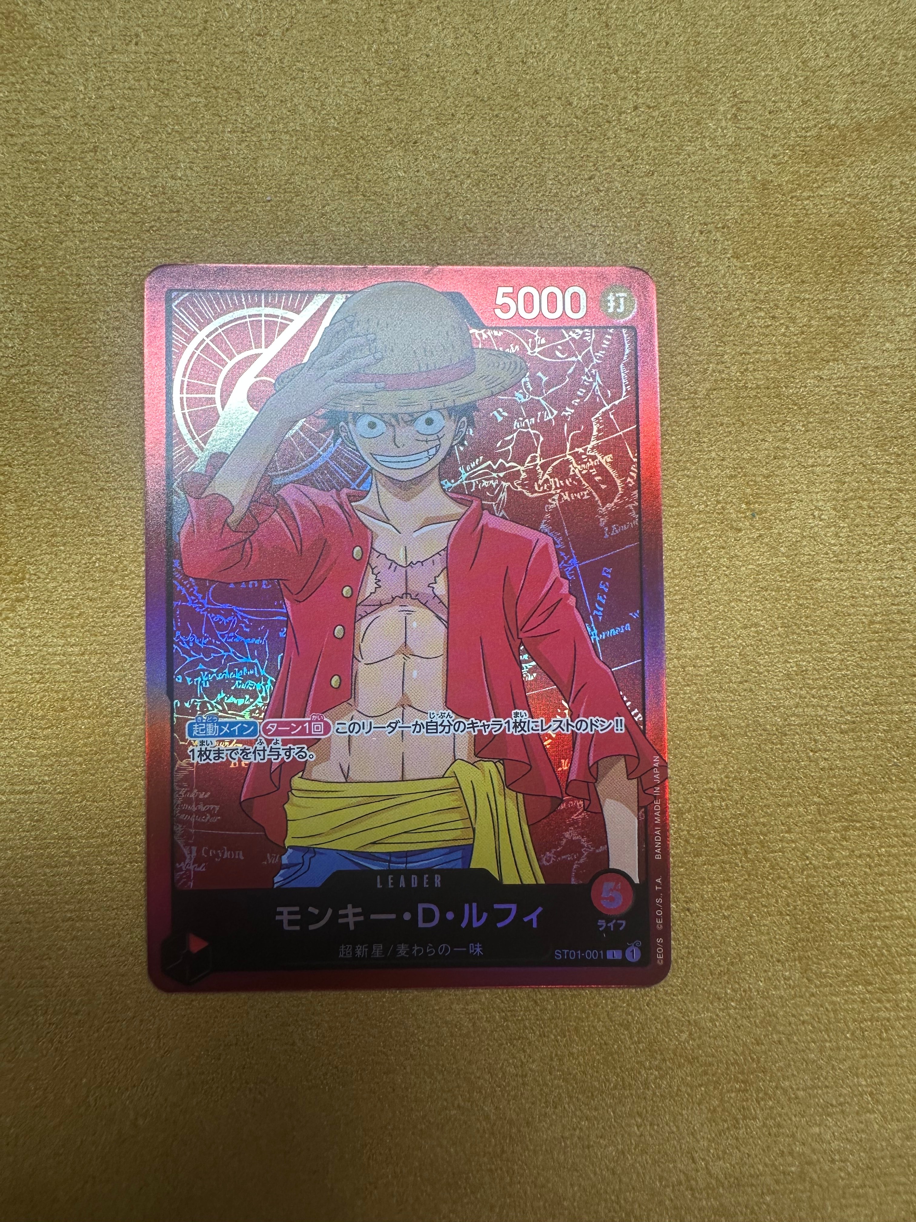 モンキー・D・ルフィ L [ST01-001](「ファミリーデッキセット」)の新品