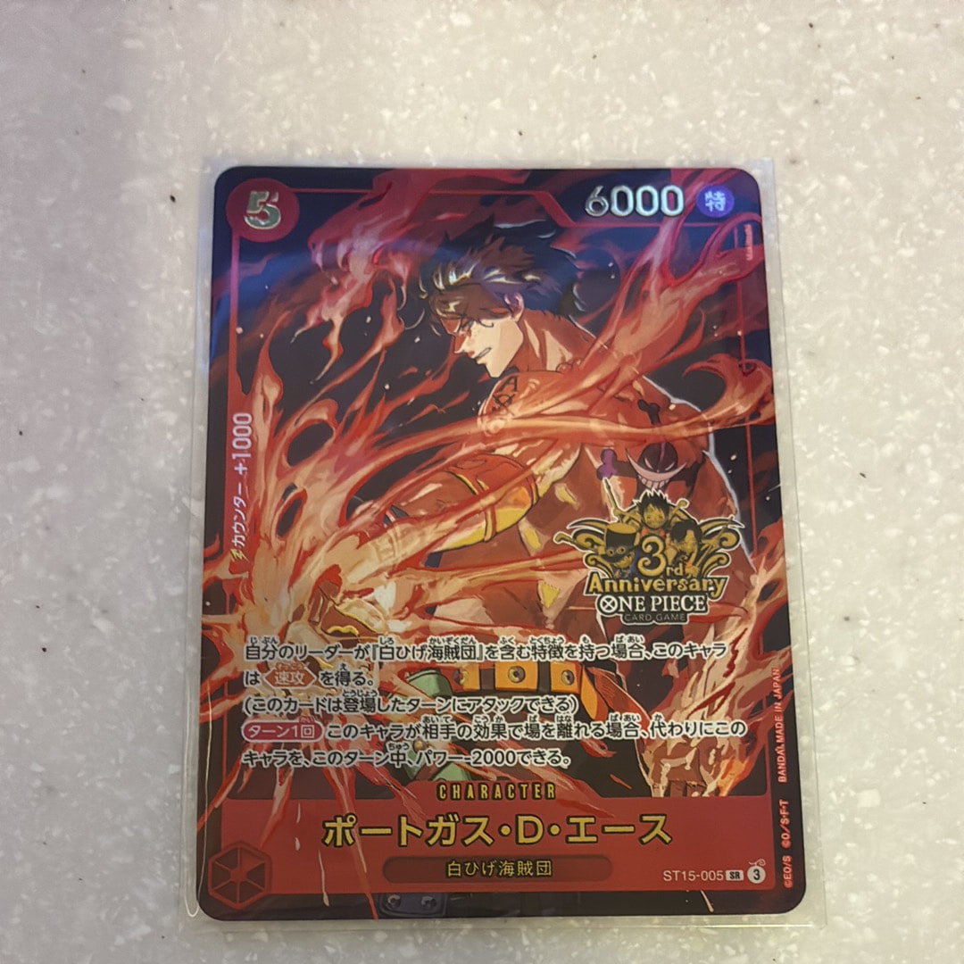 PSA10】ポートガス・D・エース SR [ST15-005](プロモーションカード