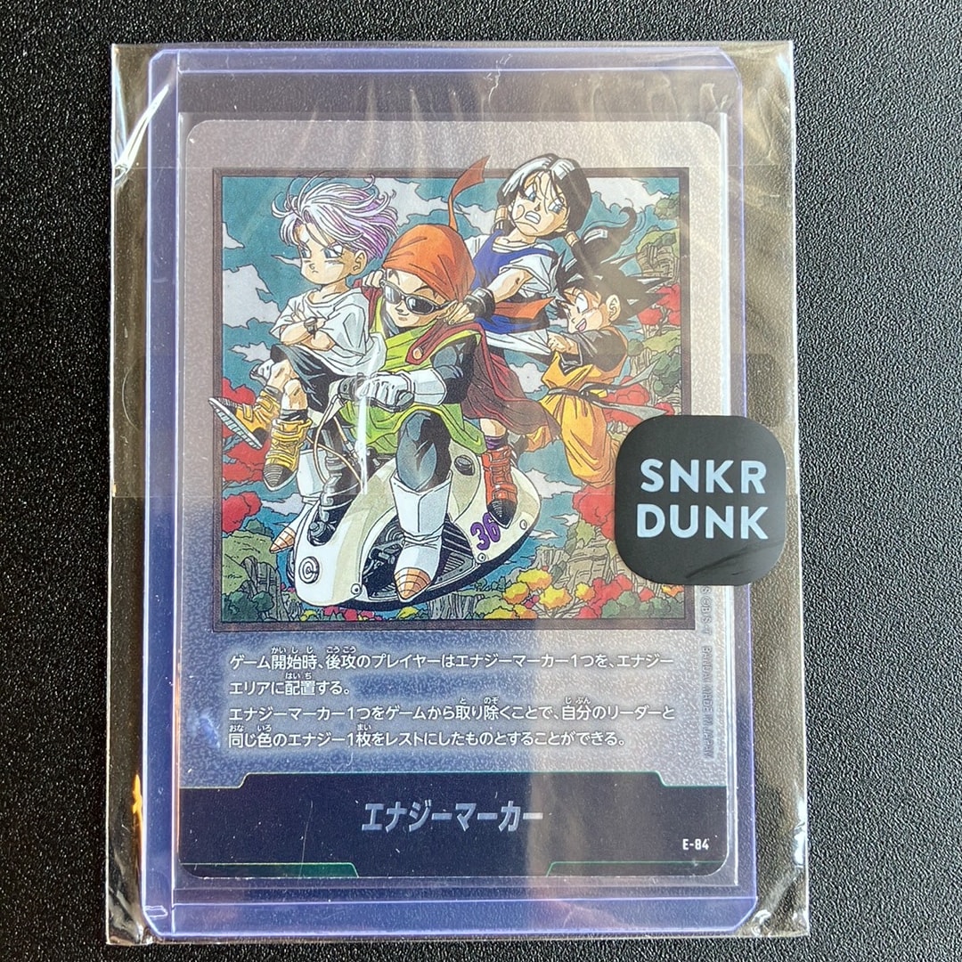 エナジーマーカー [E-84](フュージョンワールド「MANGA BOOSTER 02
