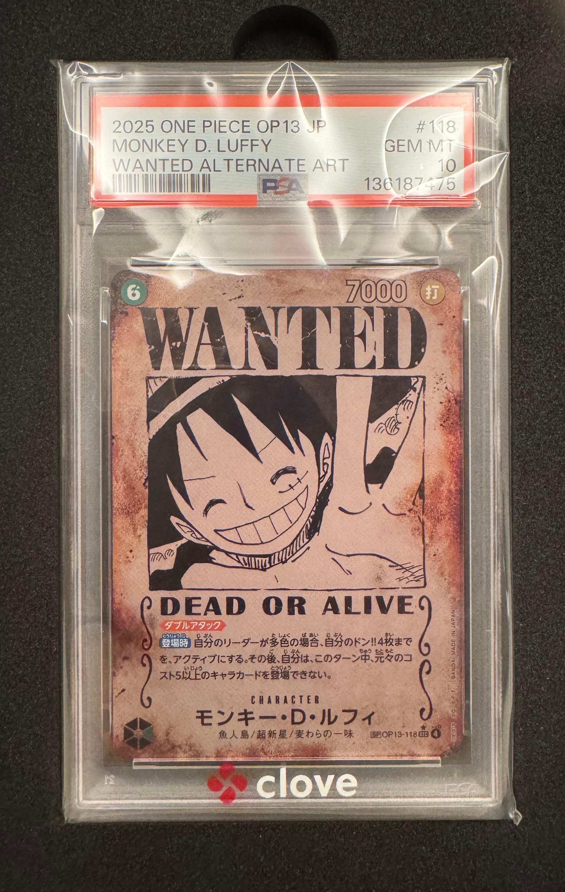 ONE PIECEカード　レイジュ 牛乳パック 特価品〕ヴィンスモーク・レイジュ【プロモ】《紫》※牛乳パックロゴ