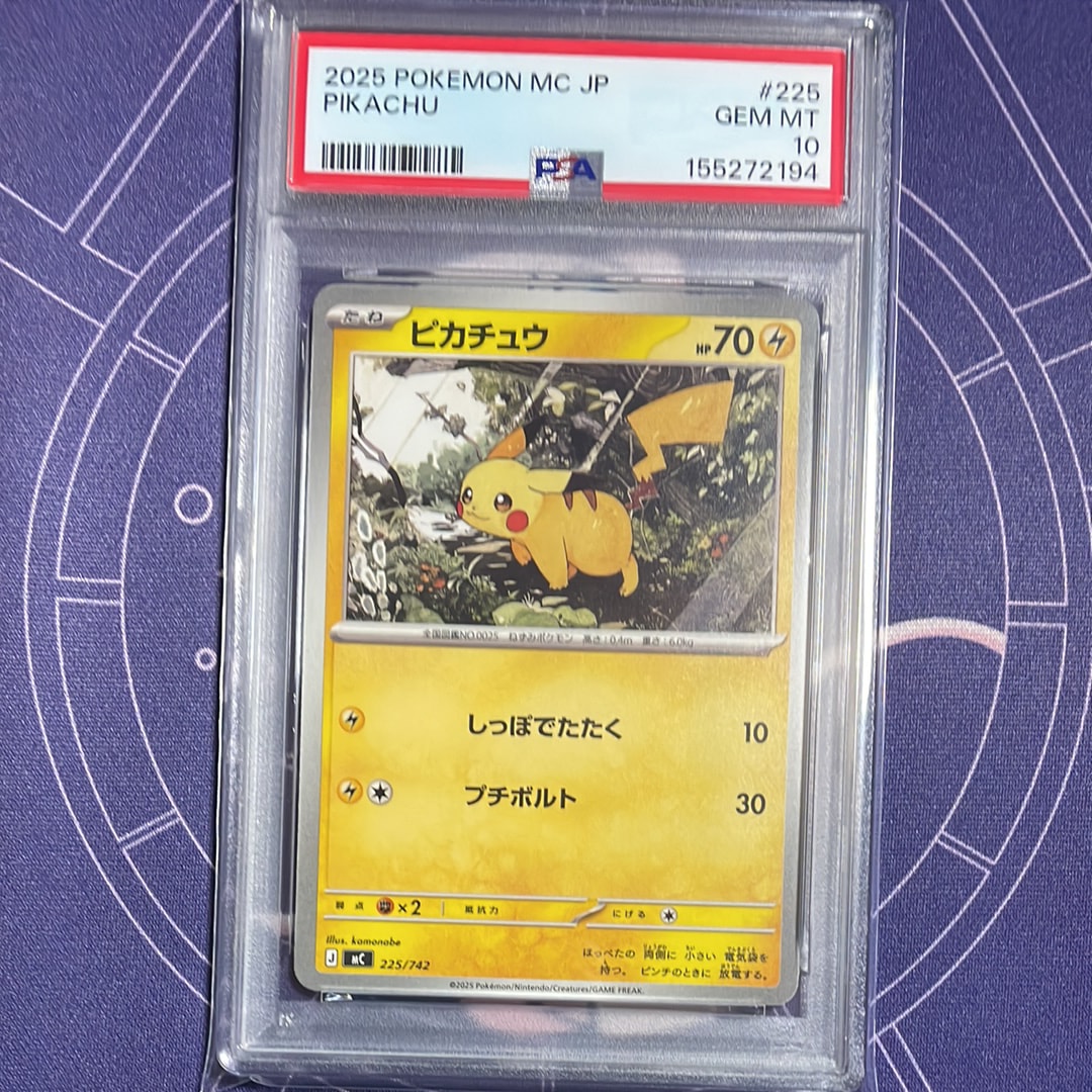 ピカチュウ [MC 225/742](スタートデッキ100「バトルコレクション」)の