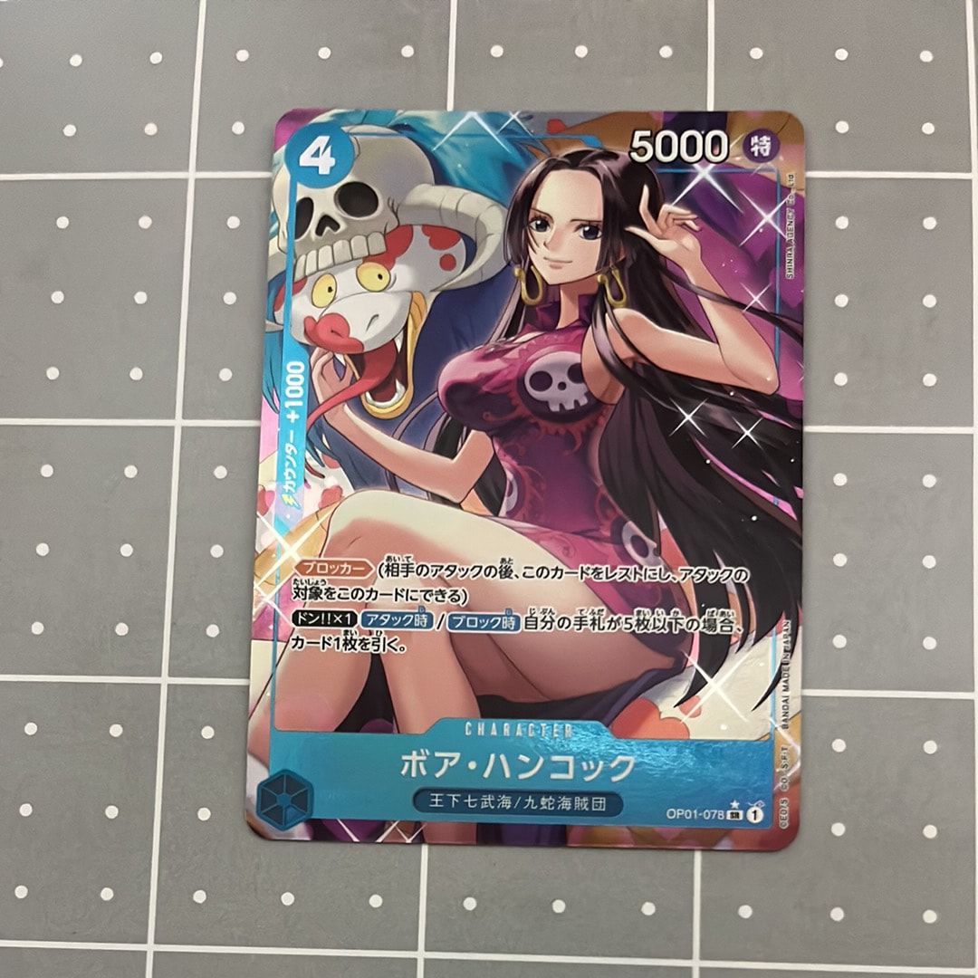 ボア・ハンコック SR-P [OP01-078](プレミアムブースター「ONE PIECE