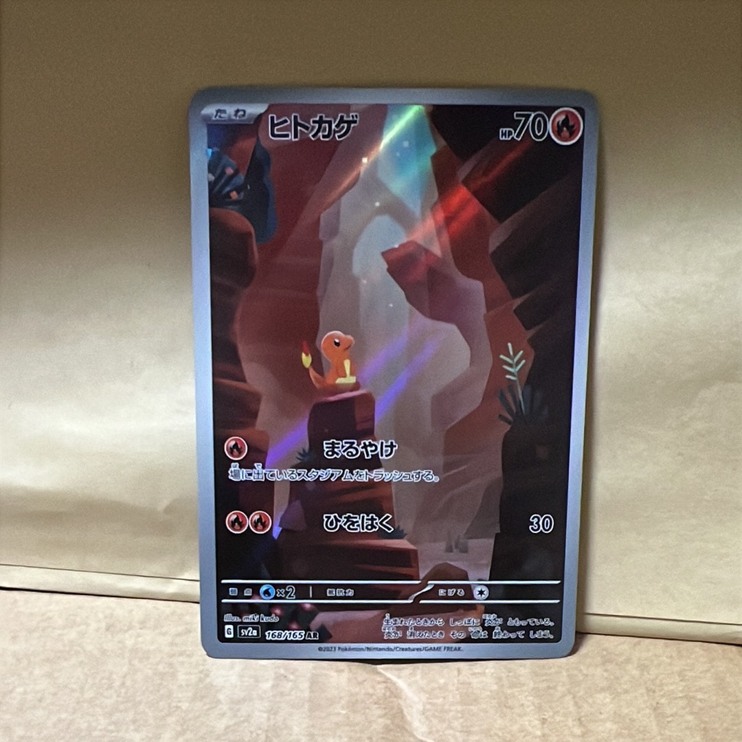 ニンフィアEX RR :1ED [CP3 026/032](コンセプトパック「ポケキュン