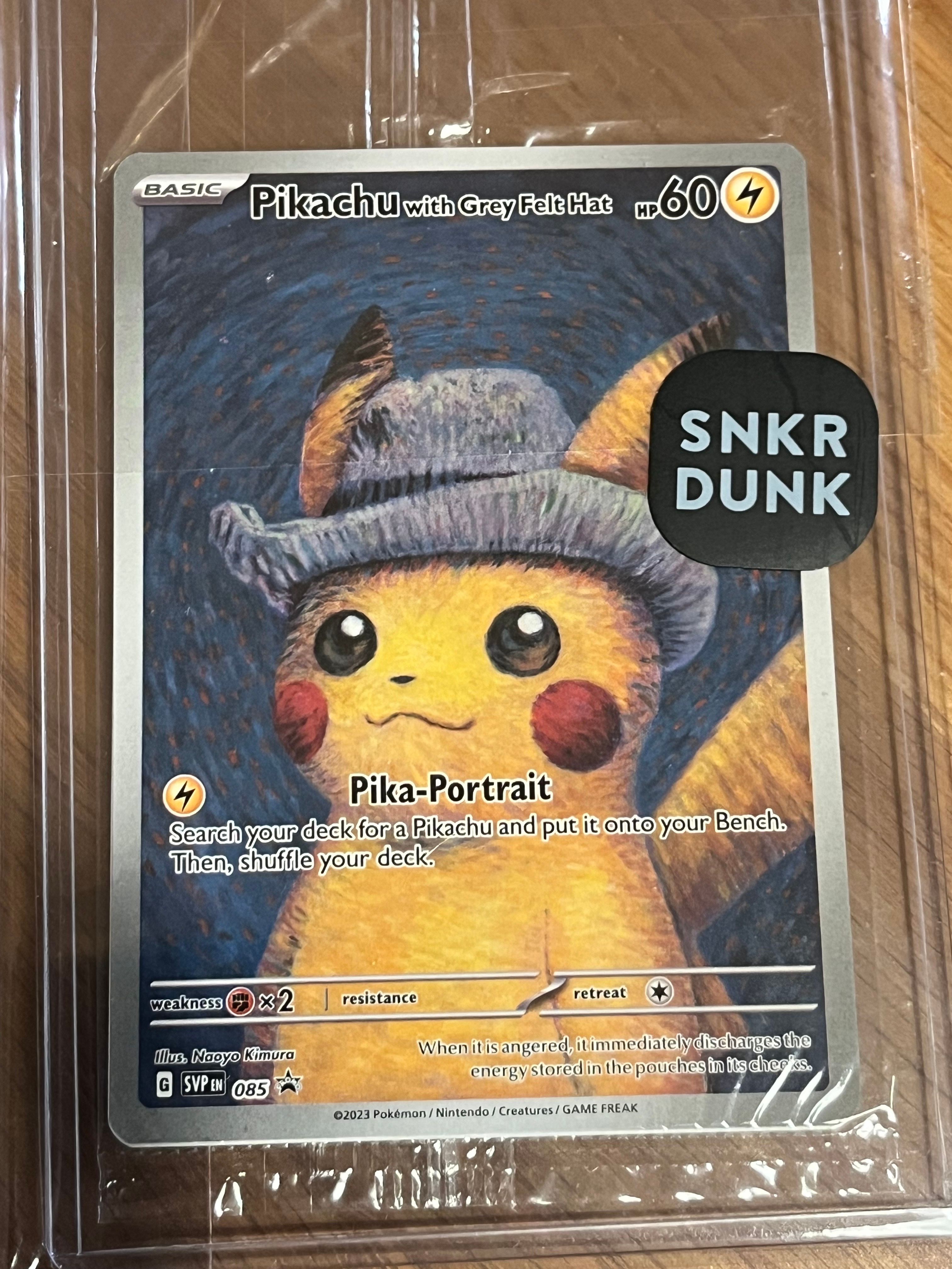 ピカチュウ : プロモ [SVP EN 085](「ゴッホ展」 プロモーションカード「SVP EN」) 【英語版】