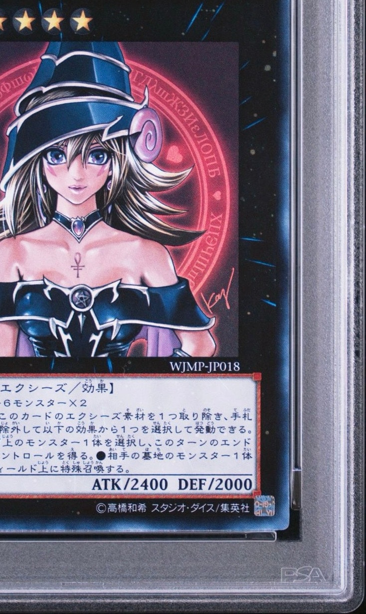 PSA9】マジマジ☆マジシャンギャル UR [WJMP-JP018](週刊少年ジャンプ