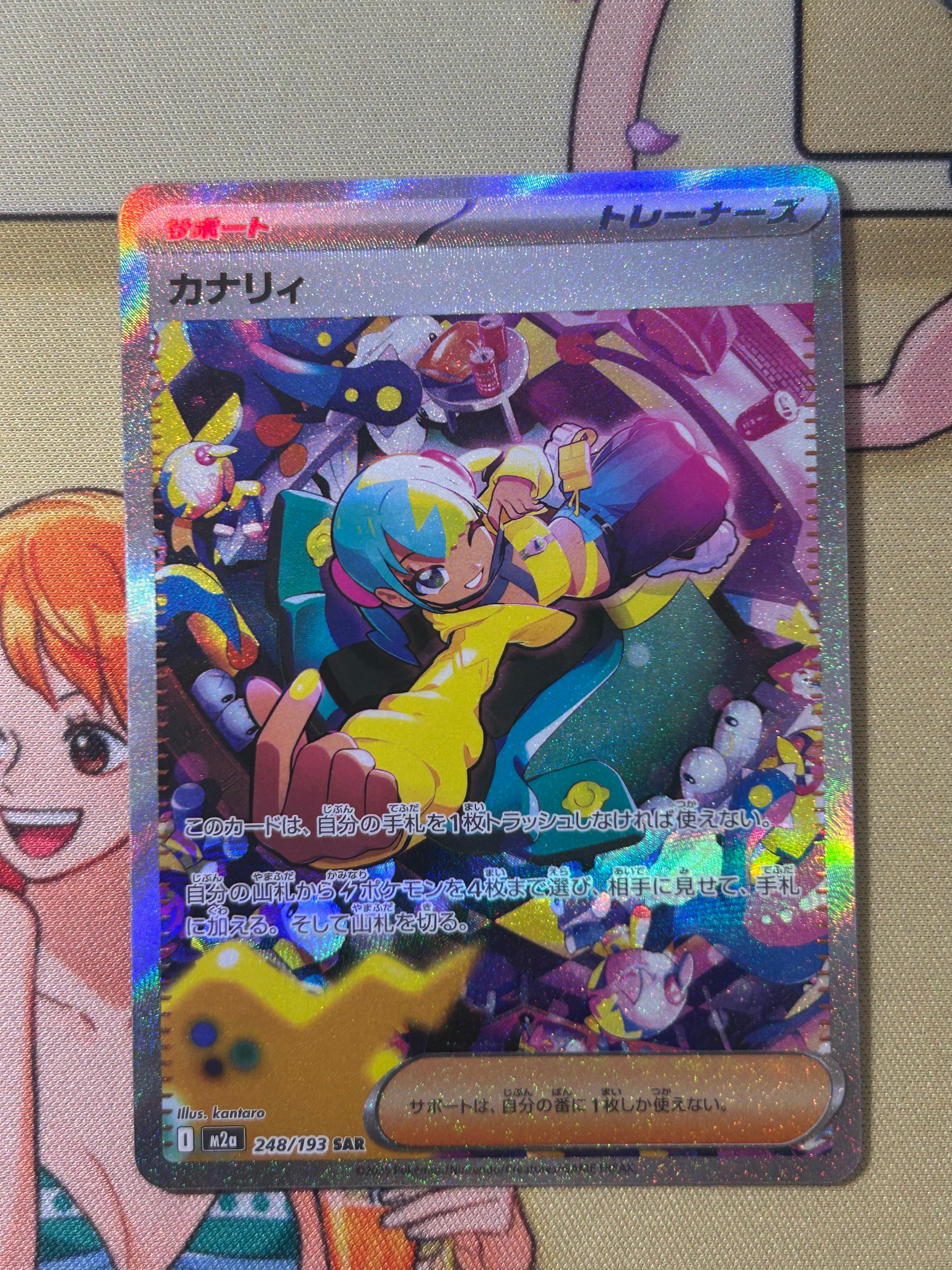 PSA10】ピカチュウ P [M-P 020](プロモカードパック「マクドナルド