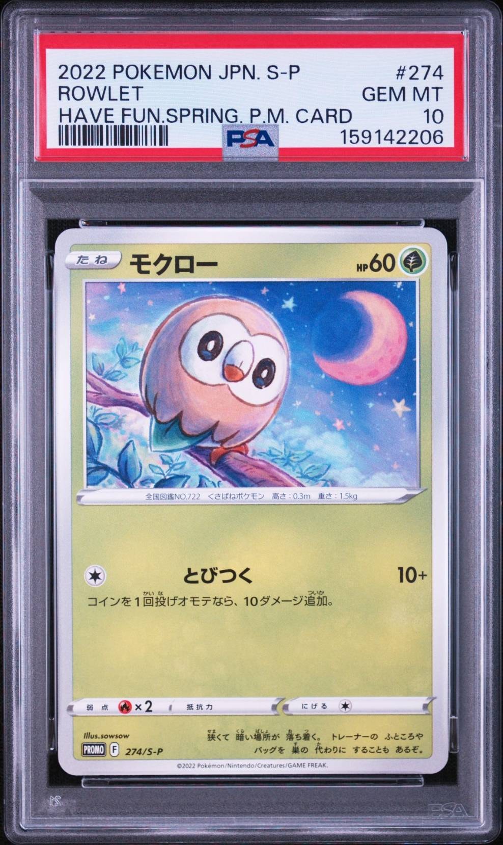 Rowlet : PROMO P [S-P 274] (Promotional card "Let's have fun Spring Pokemon")