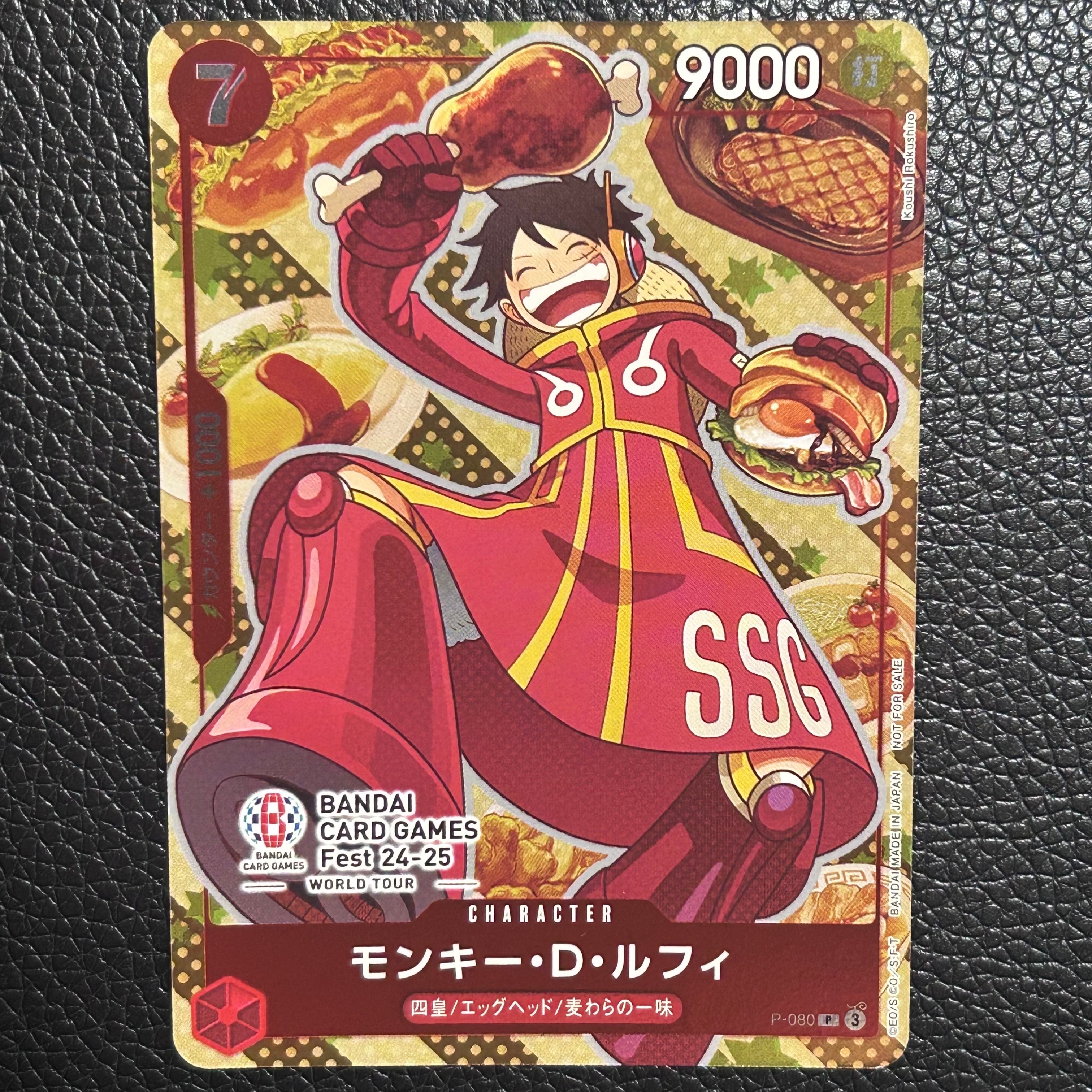 PSA10】モンキー・D・ルフィ P [P-080](プロモーションカード